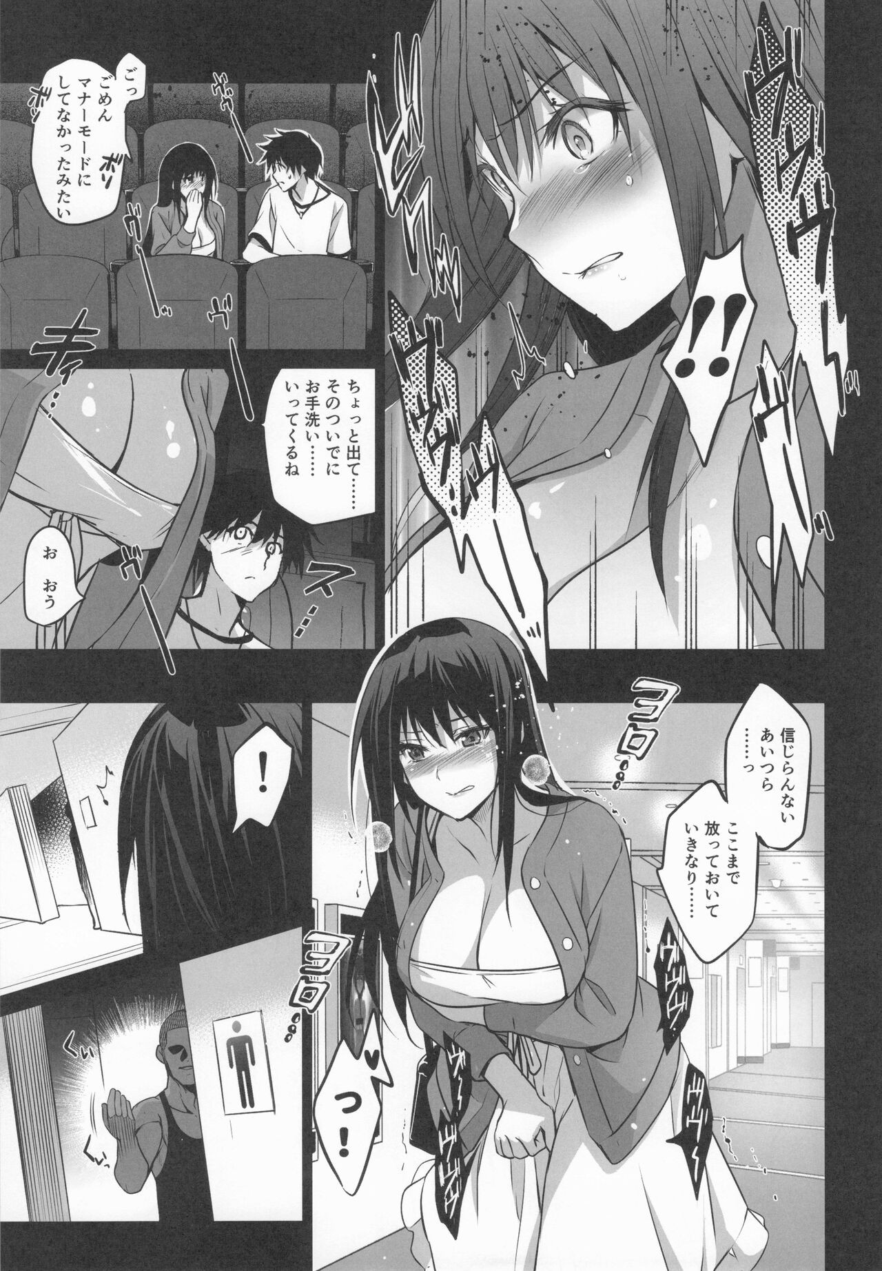 Page 96