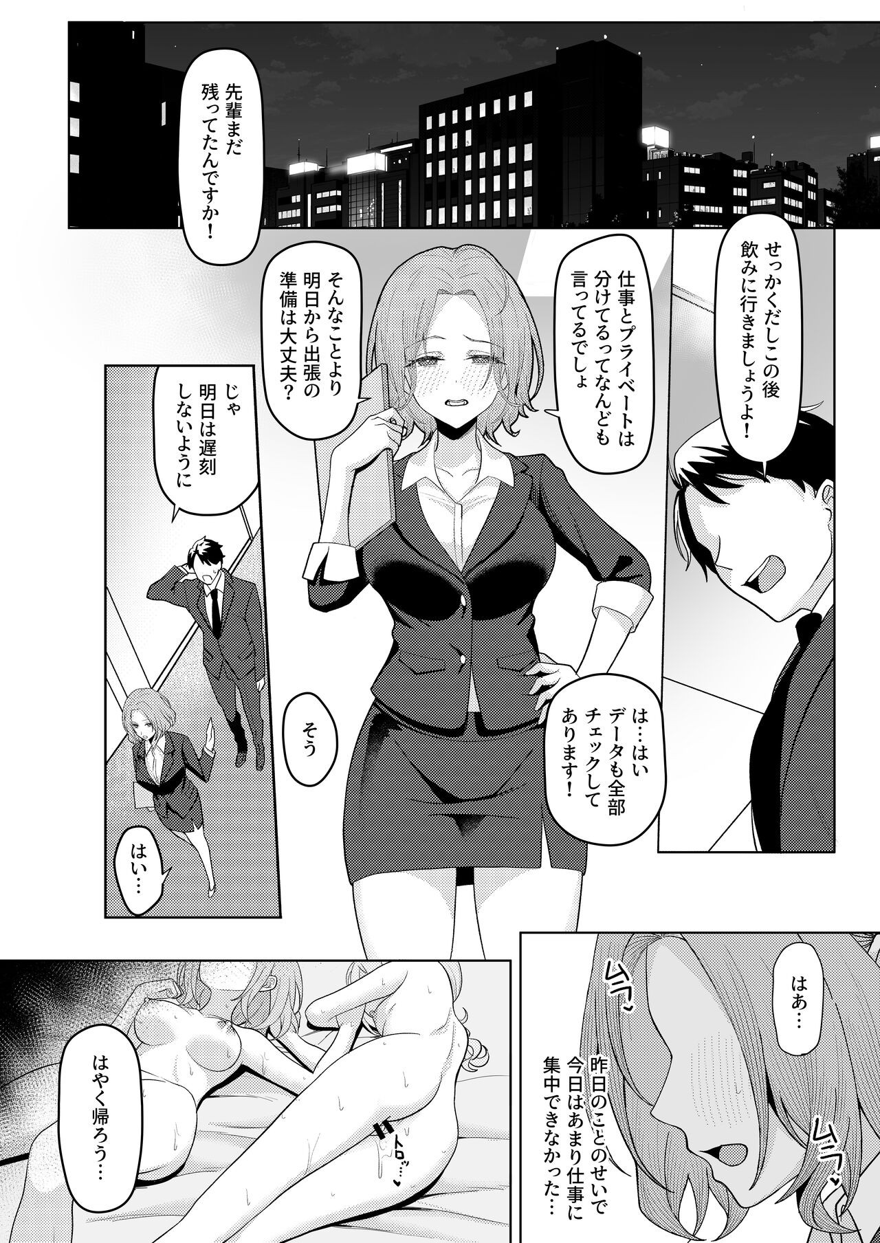 Page 46