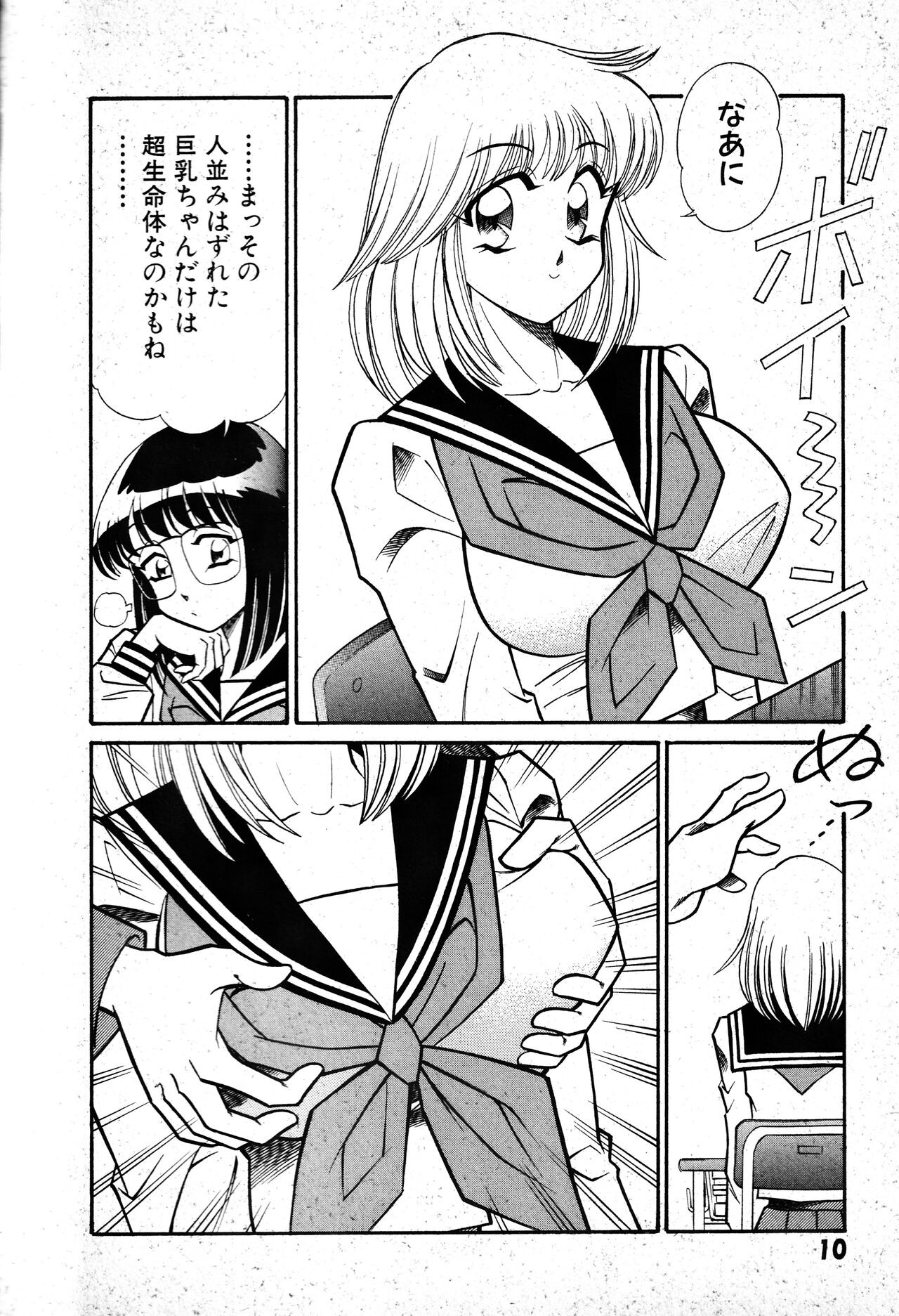 Page 11