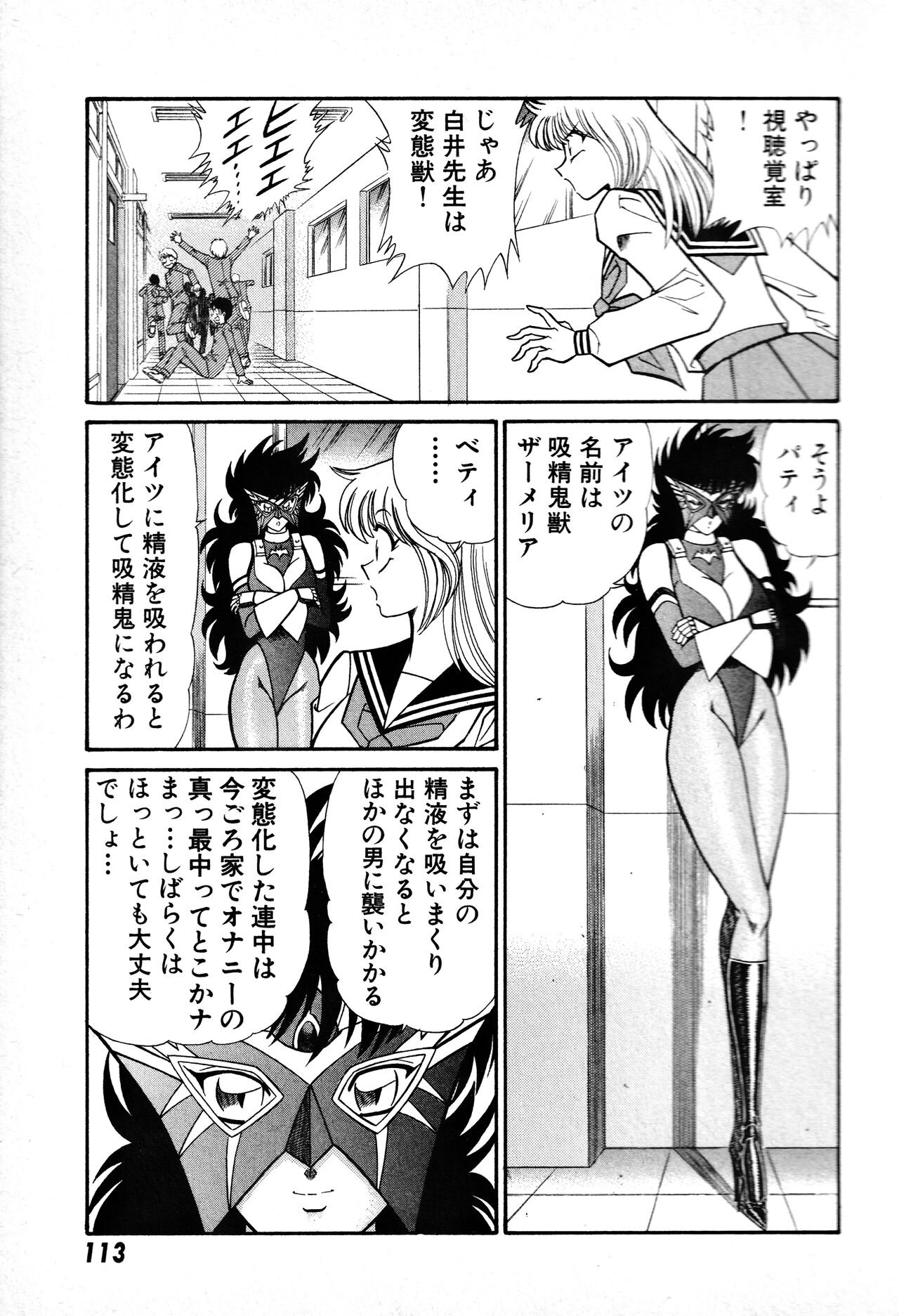 Page 114
