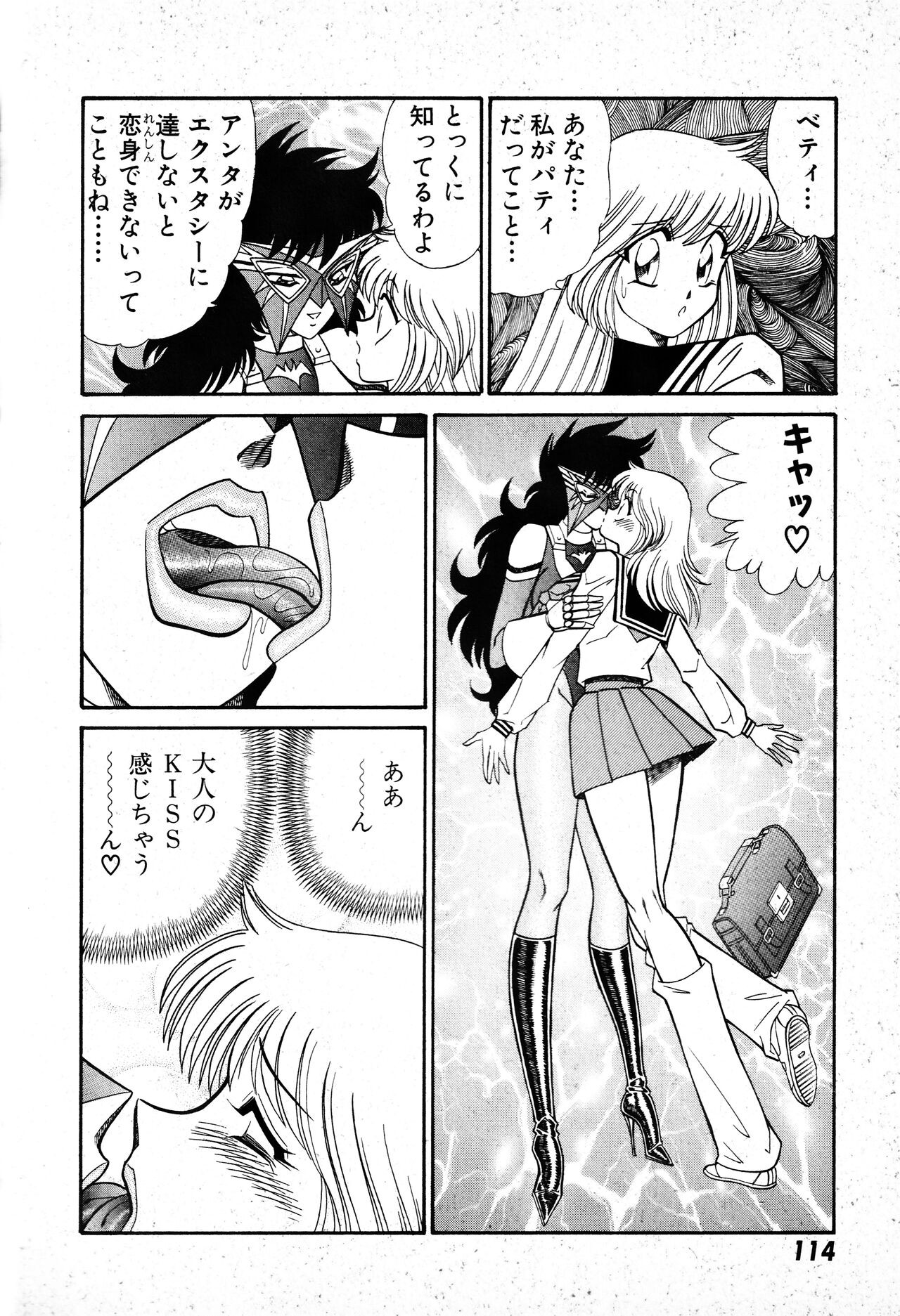 Page 115