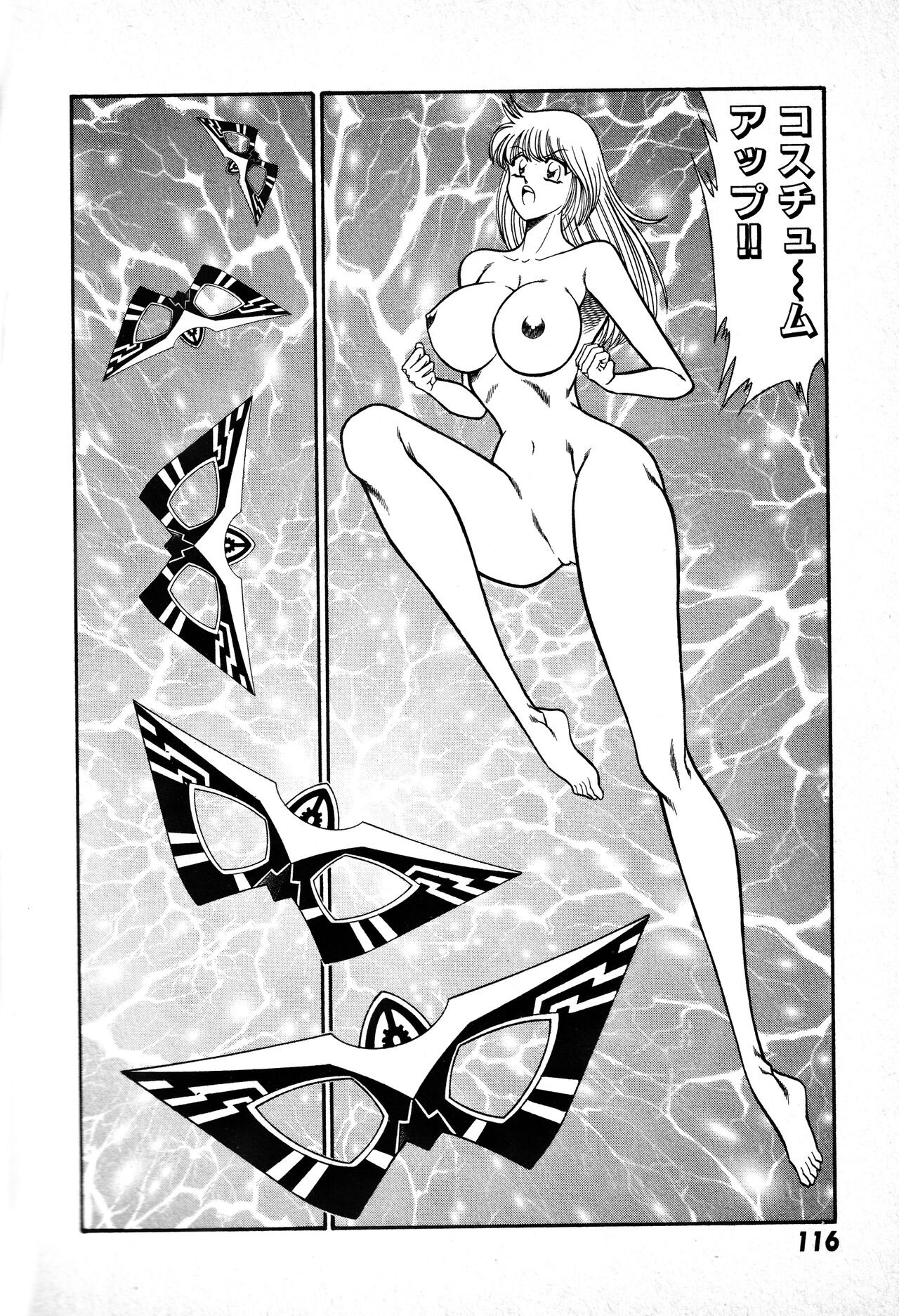 Page 117