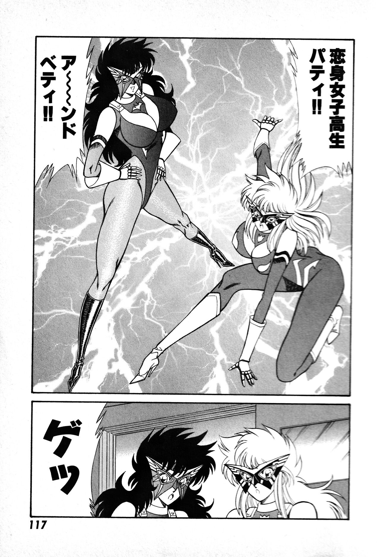 Page 118