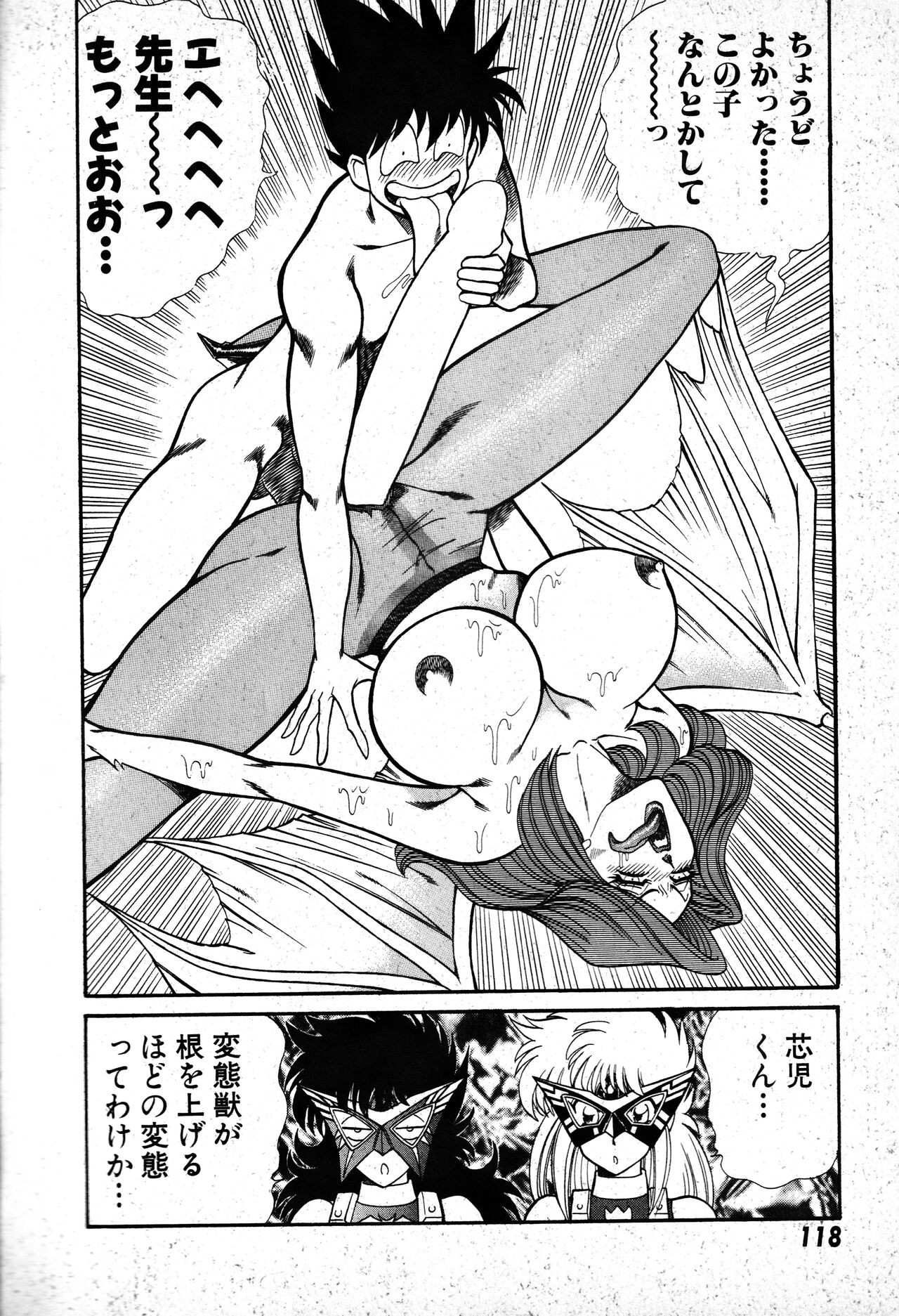 Page 119