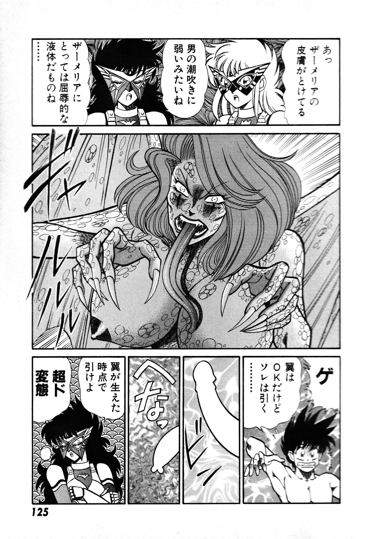 Page 126