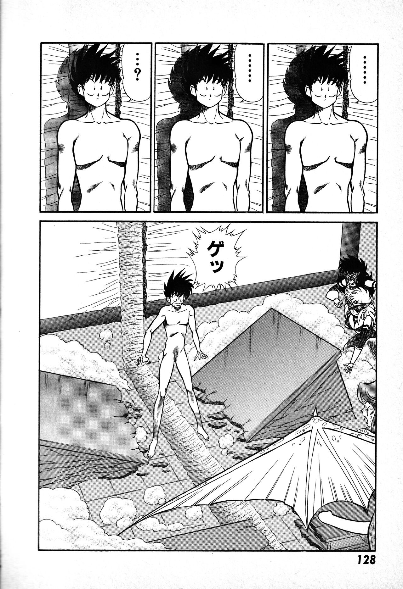 Page 129