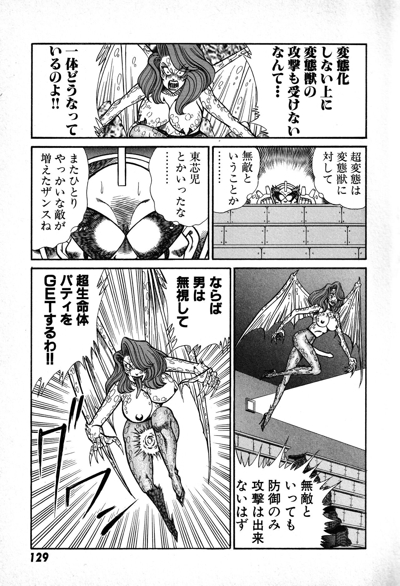 Page 130