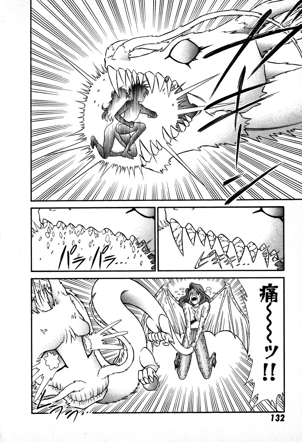 Page 133