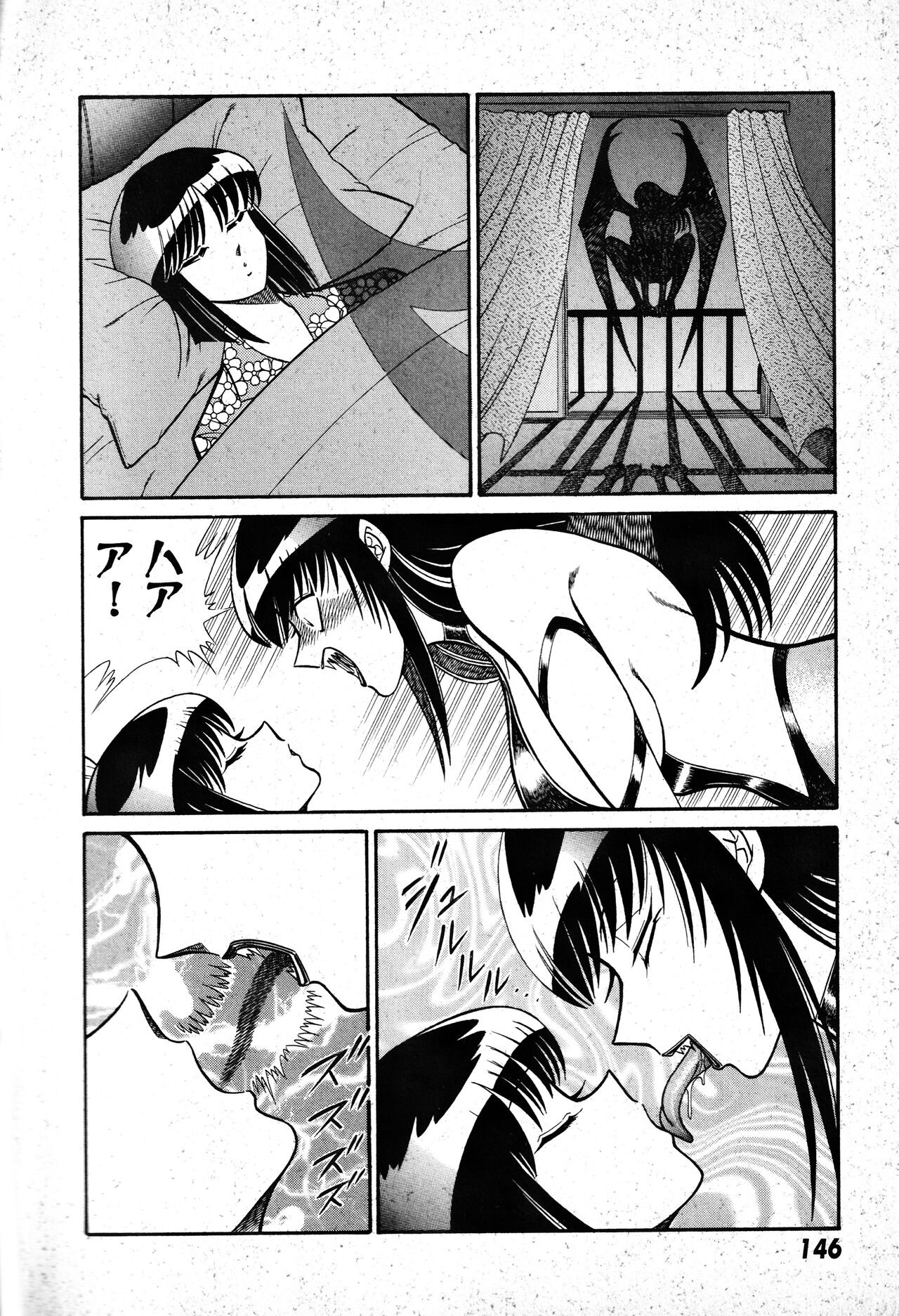 Page 147