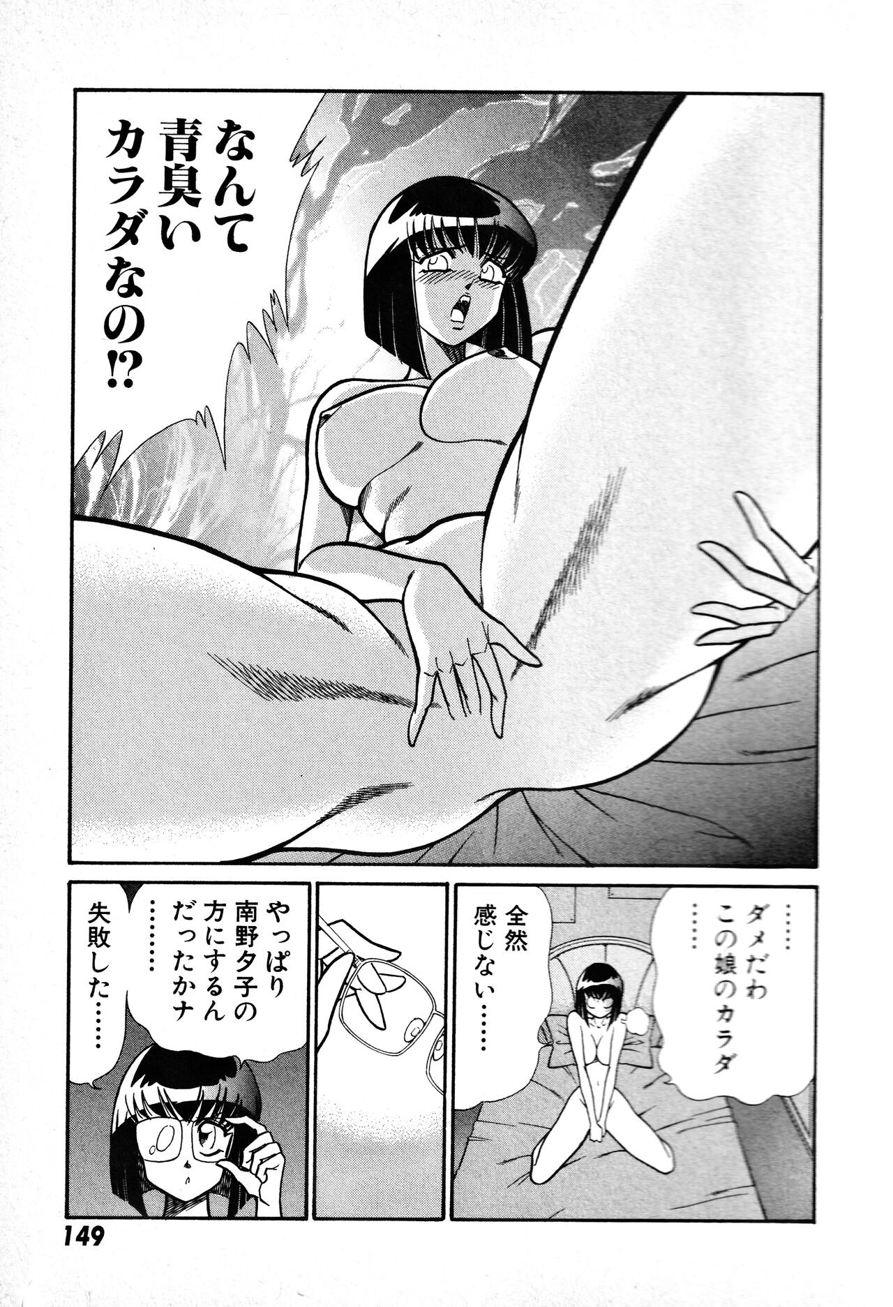Page 150