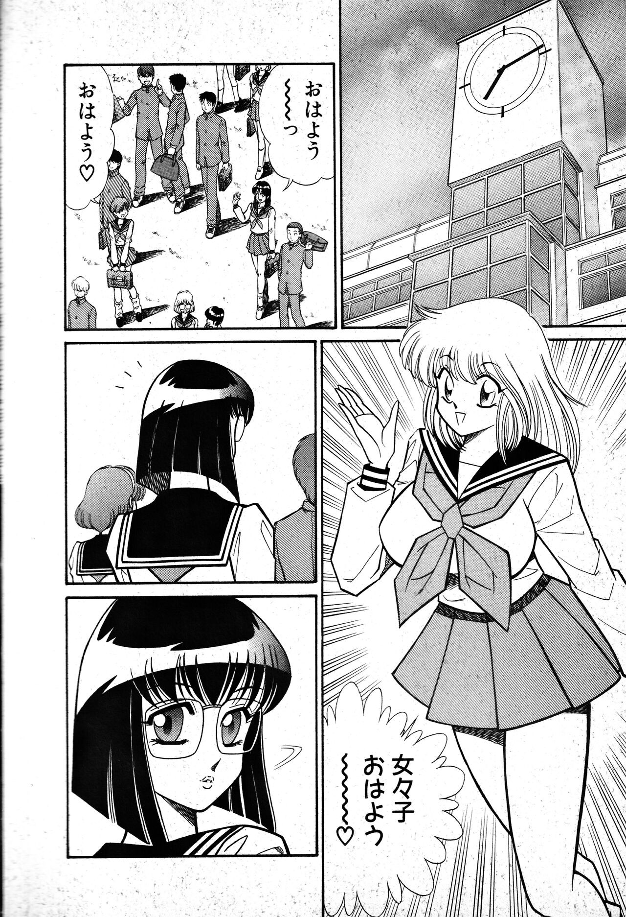 Page 151