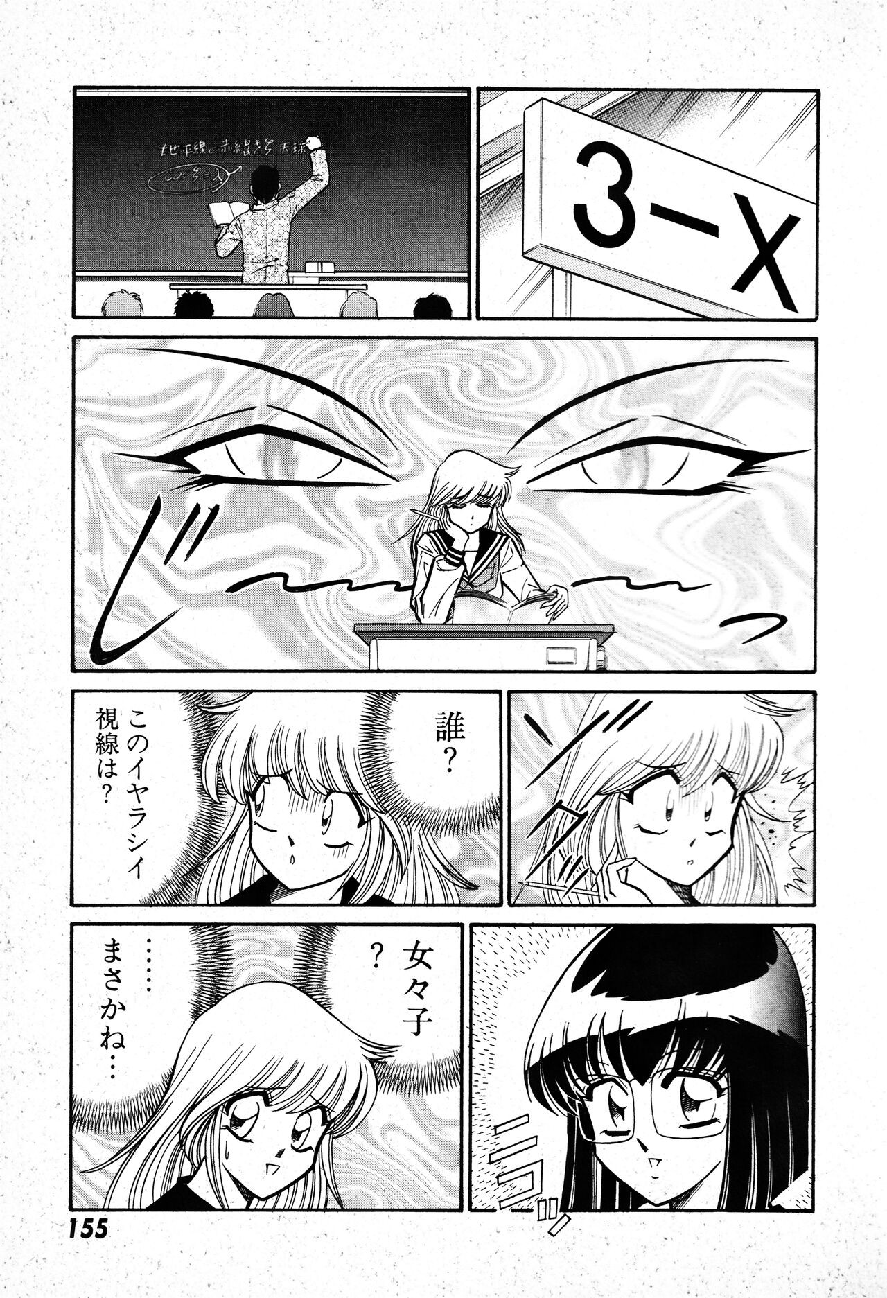 Page 156