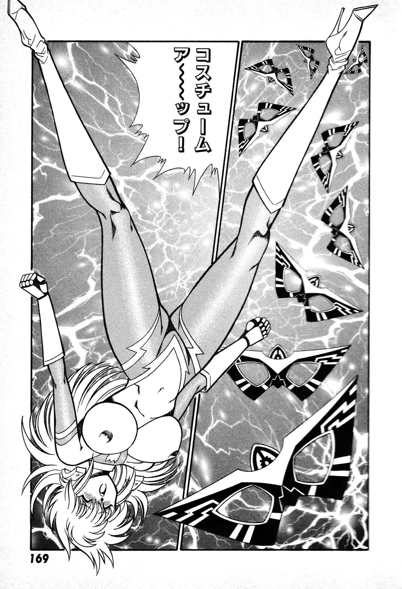 Page 170