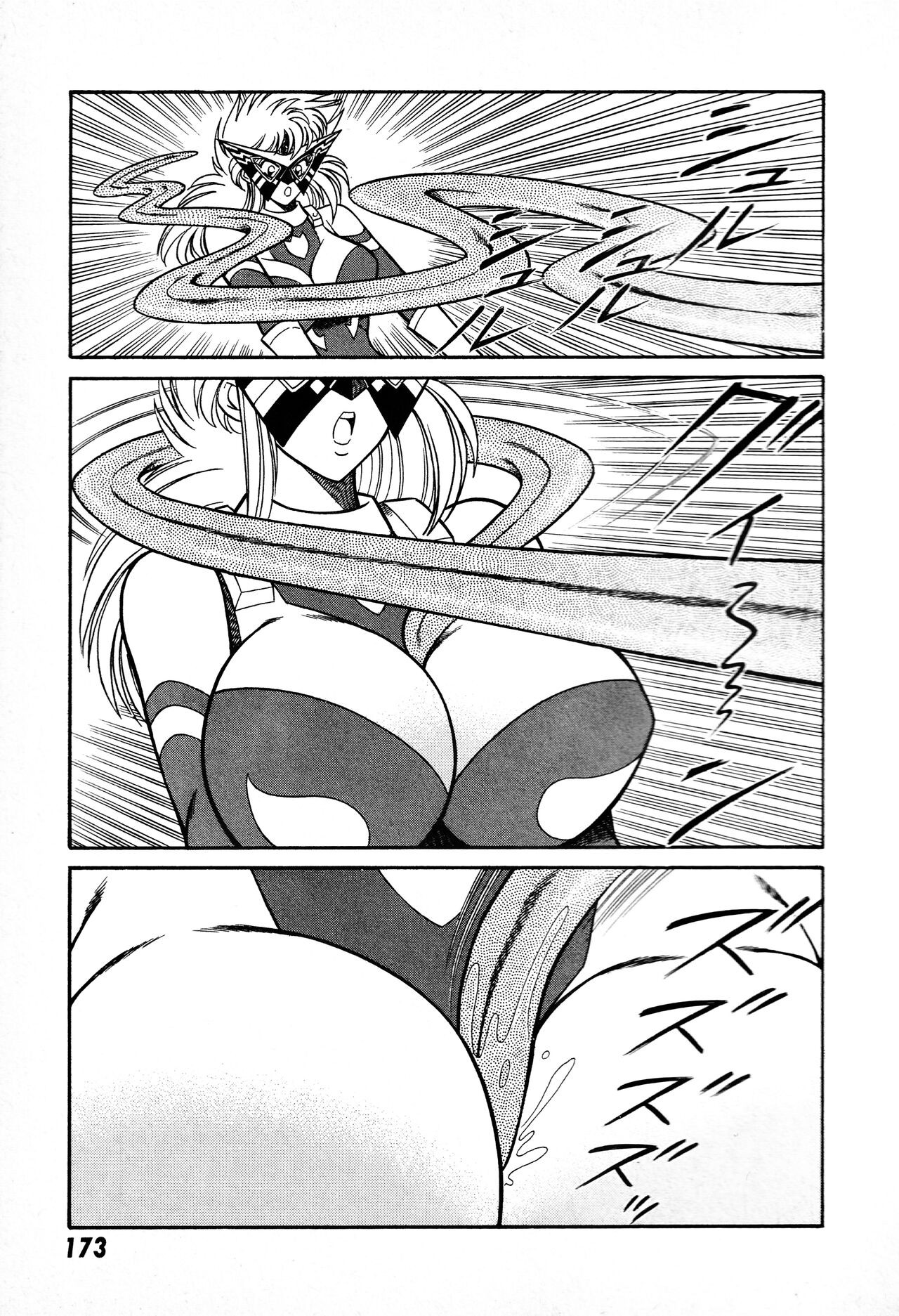 Page 174
