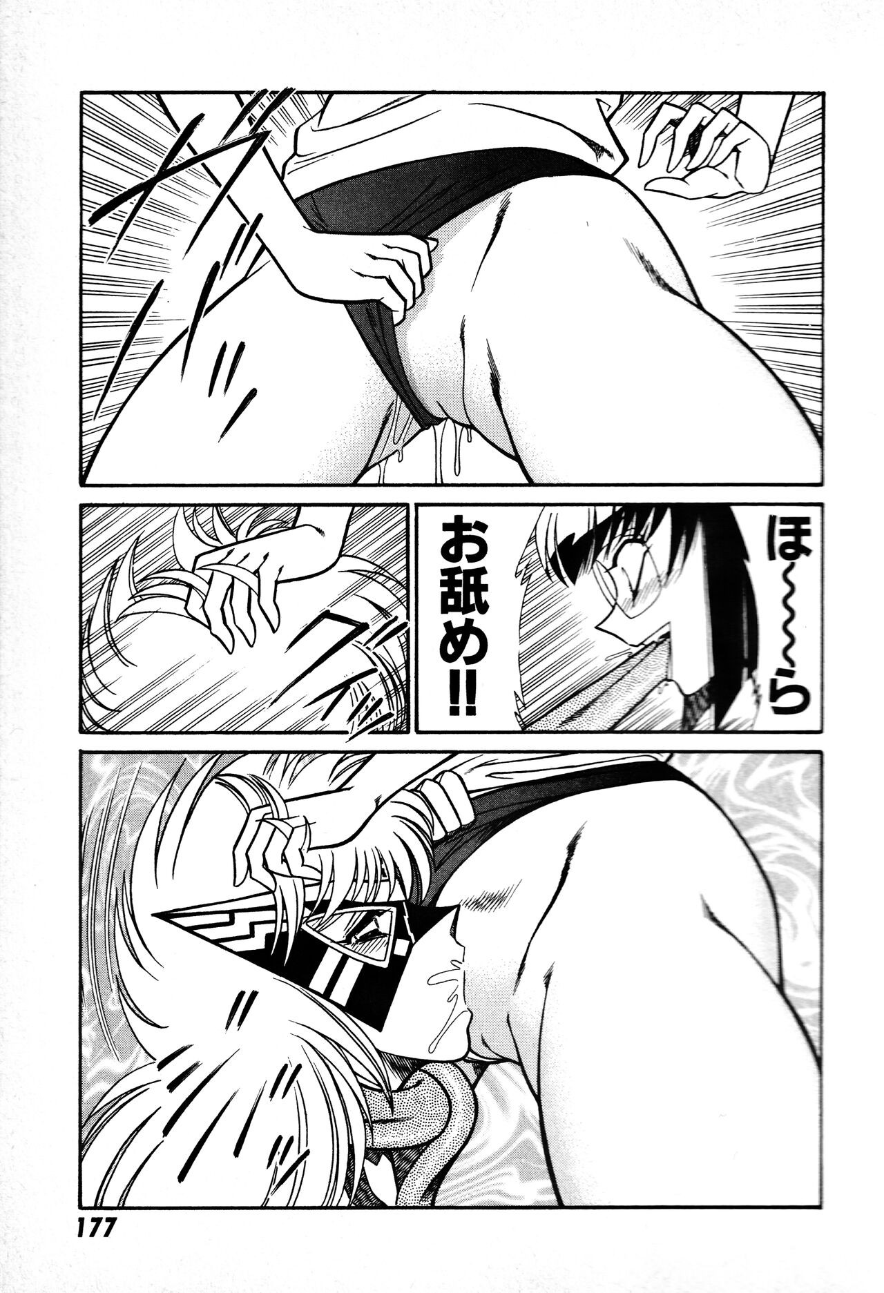 Page 178
