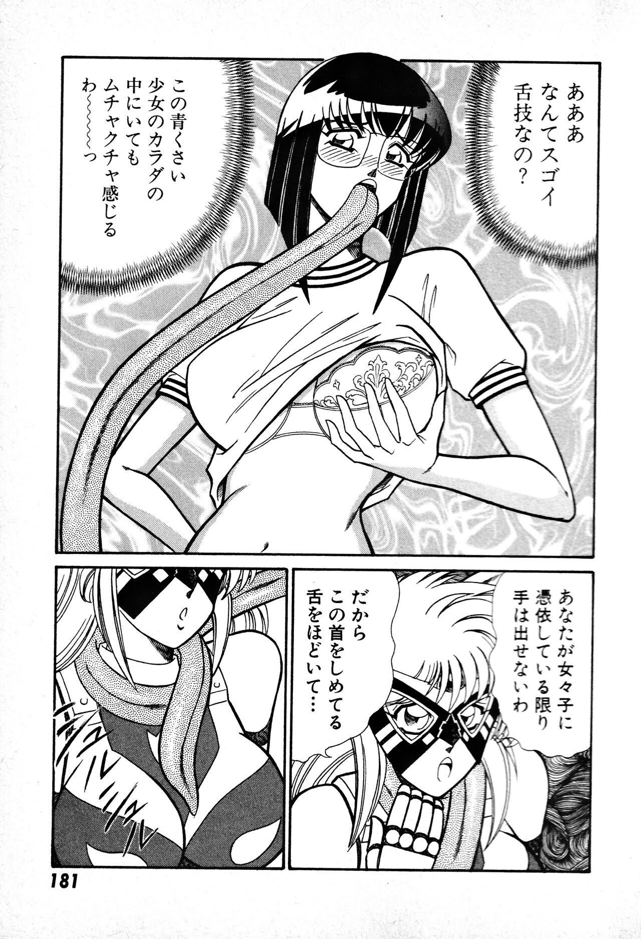 Page 182