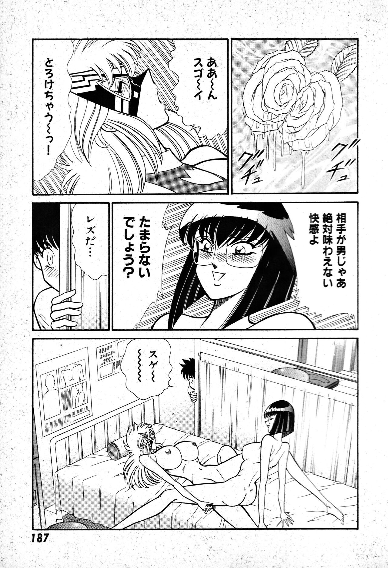 Page 188
