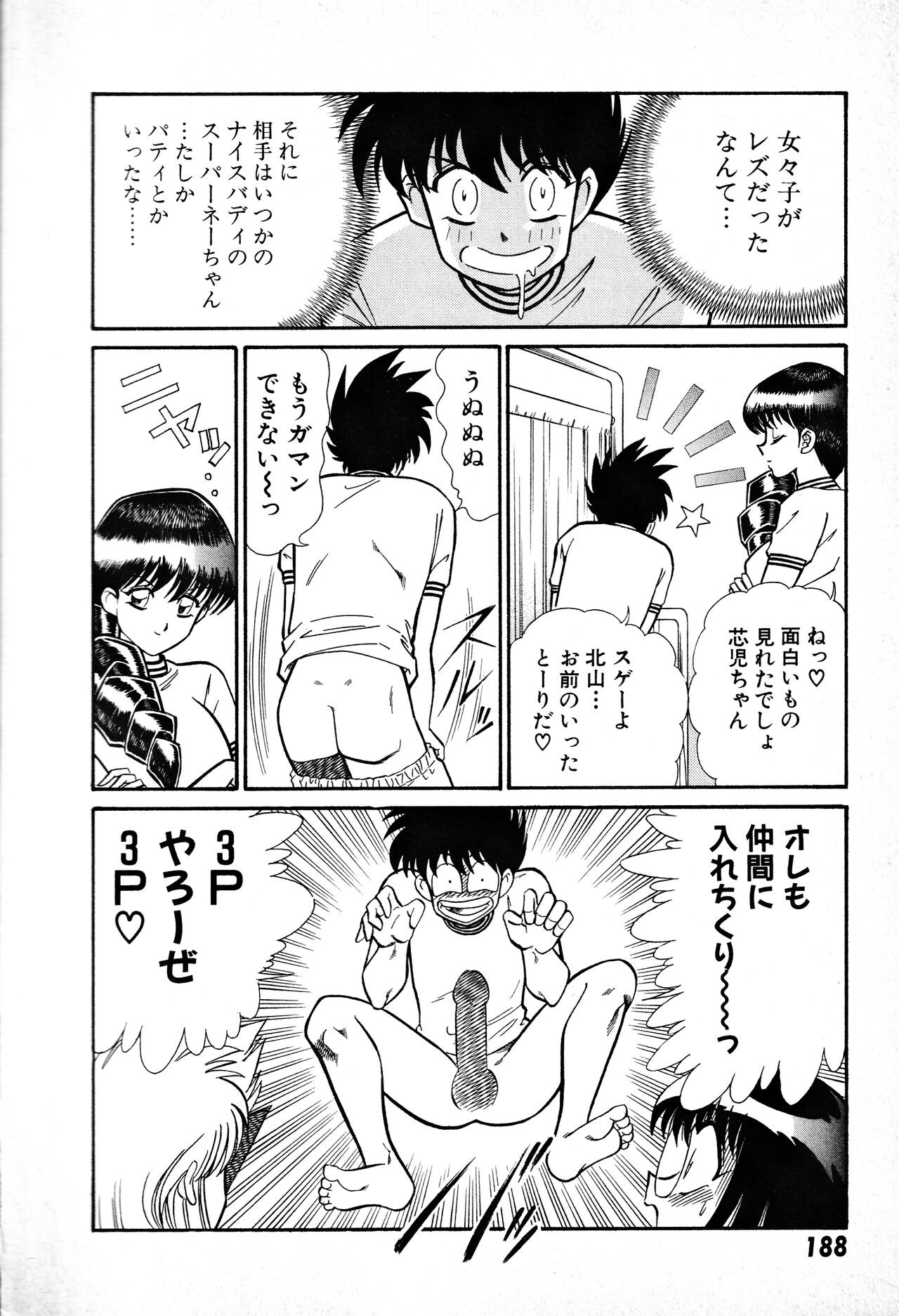 Page 189