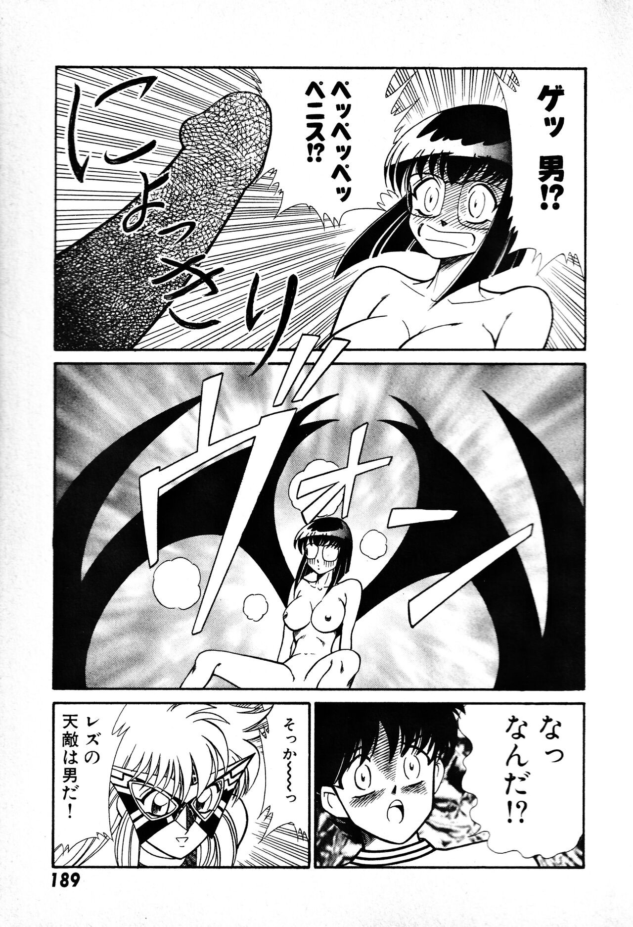 Page 190
