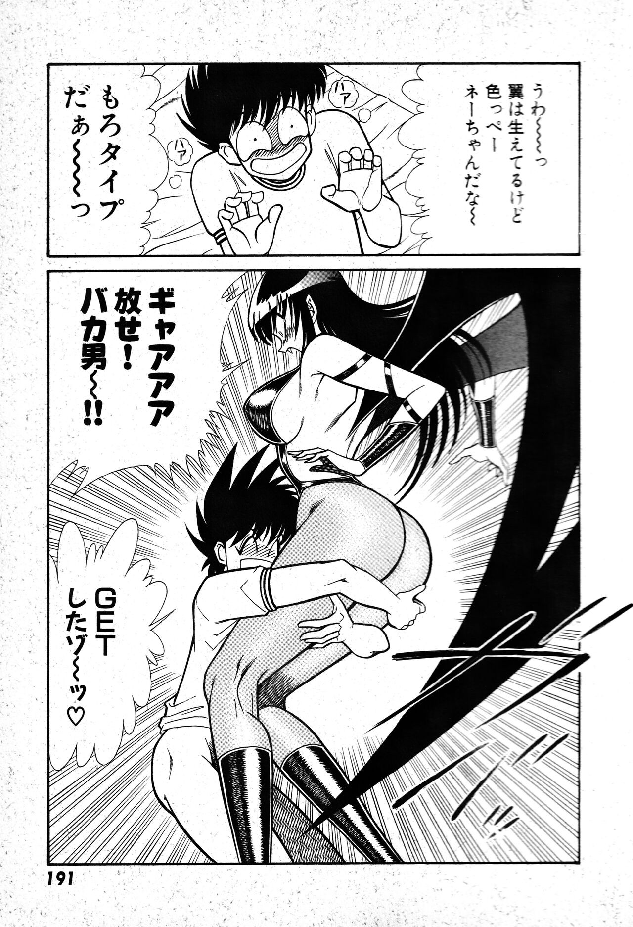 Page 192