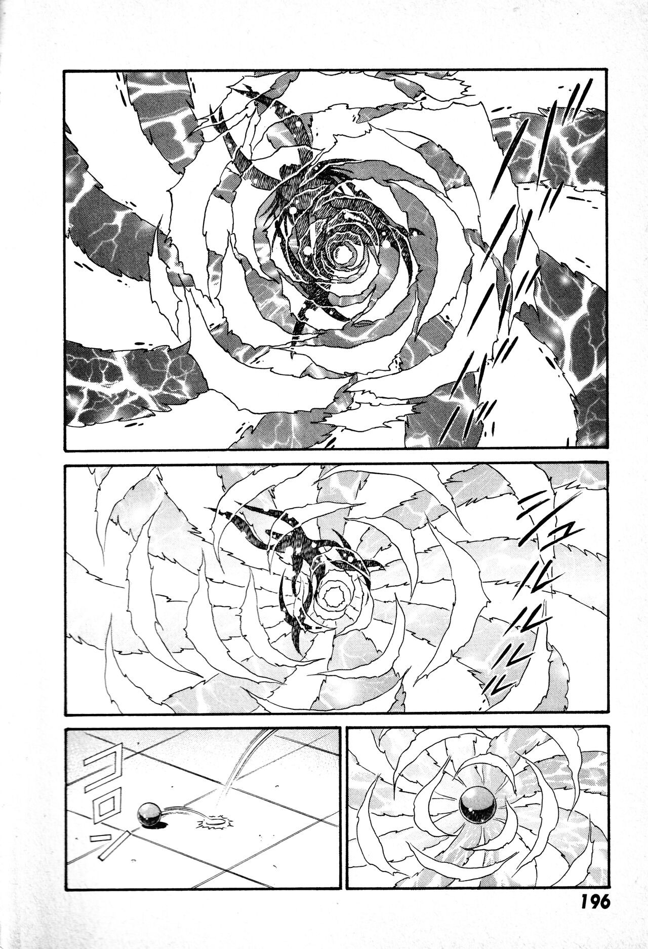 Page 197