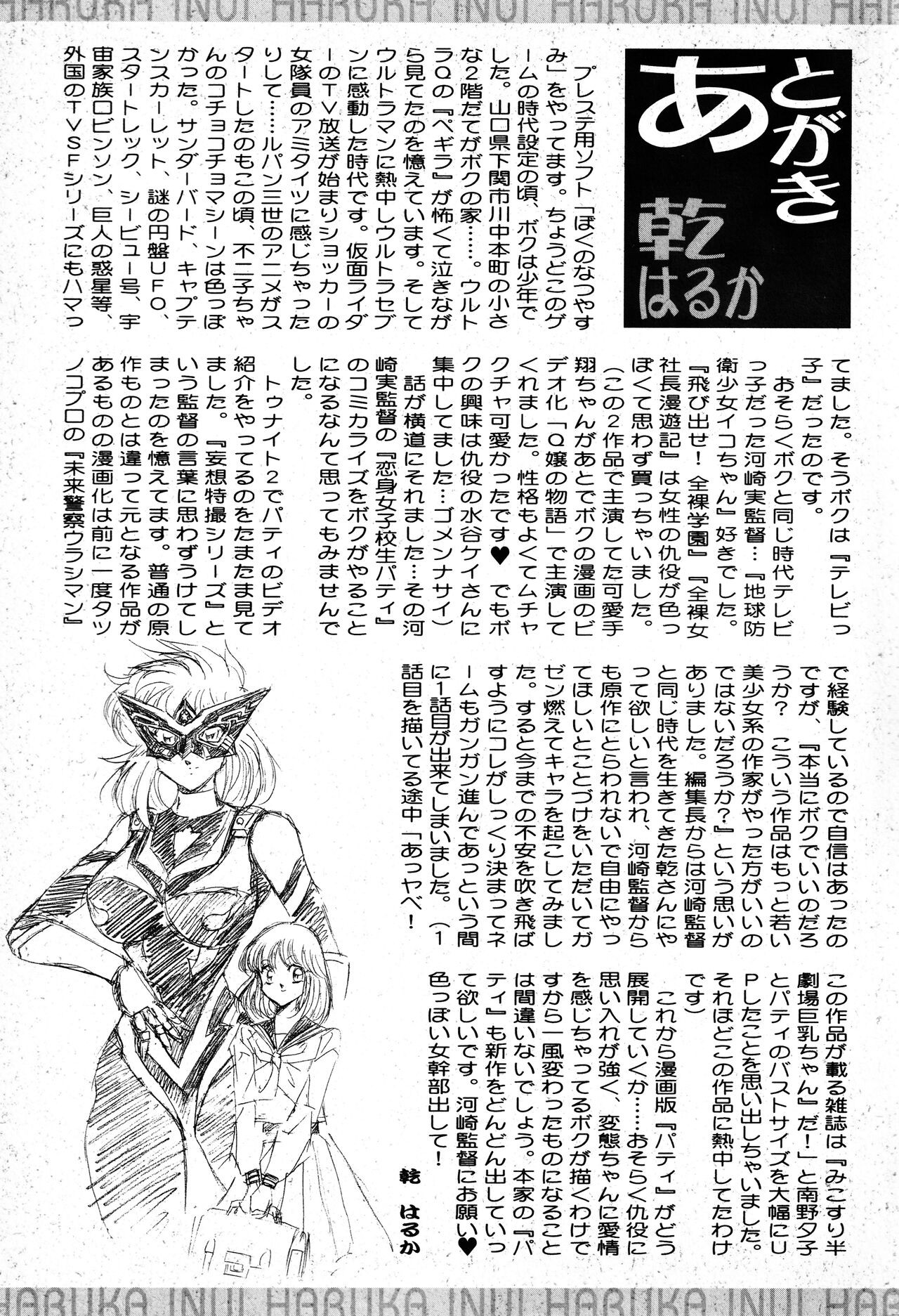 Page 200