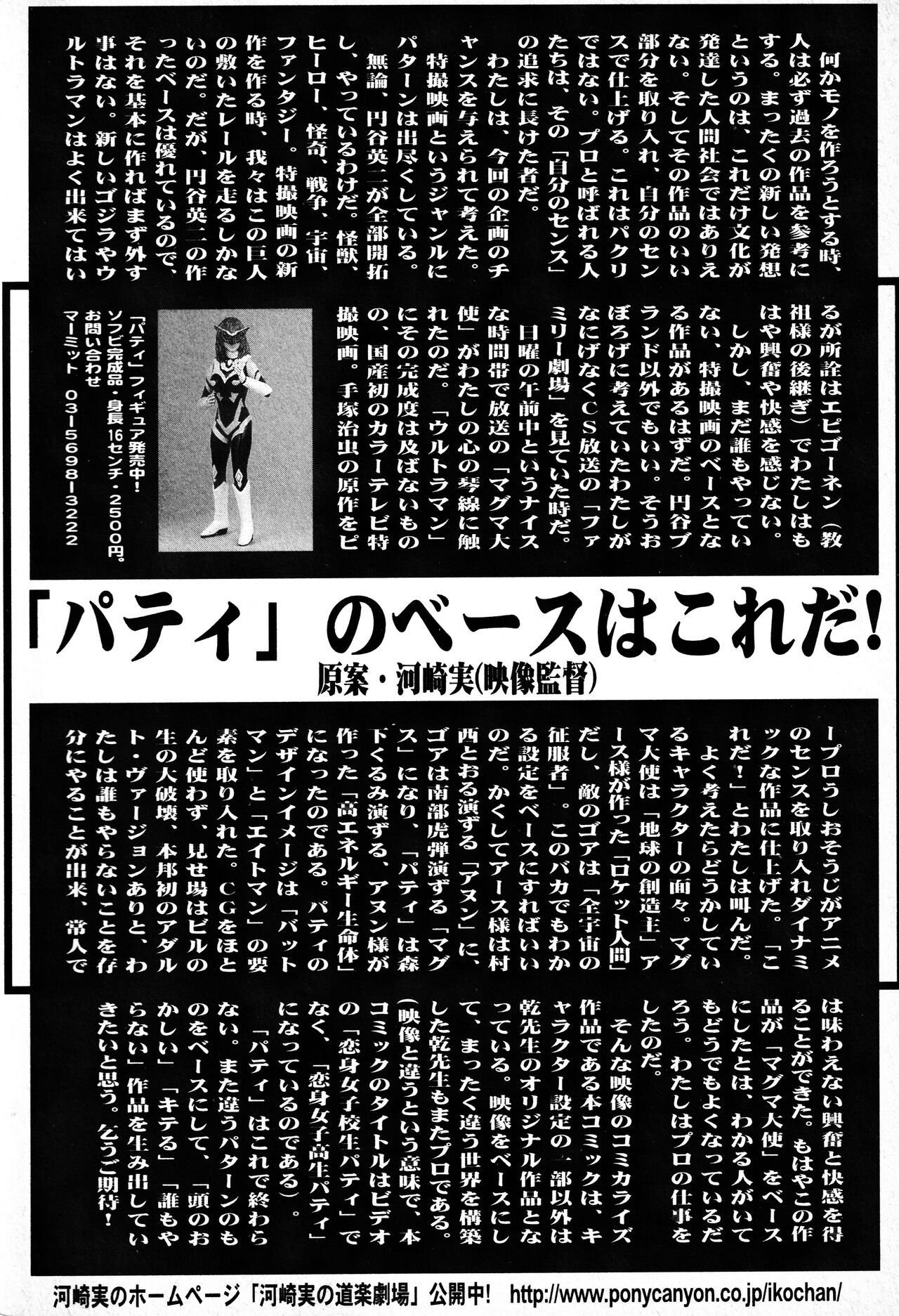 Page 201