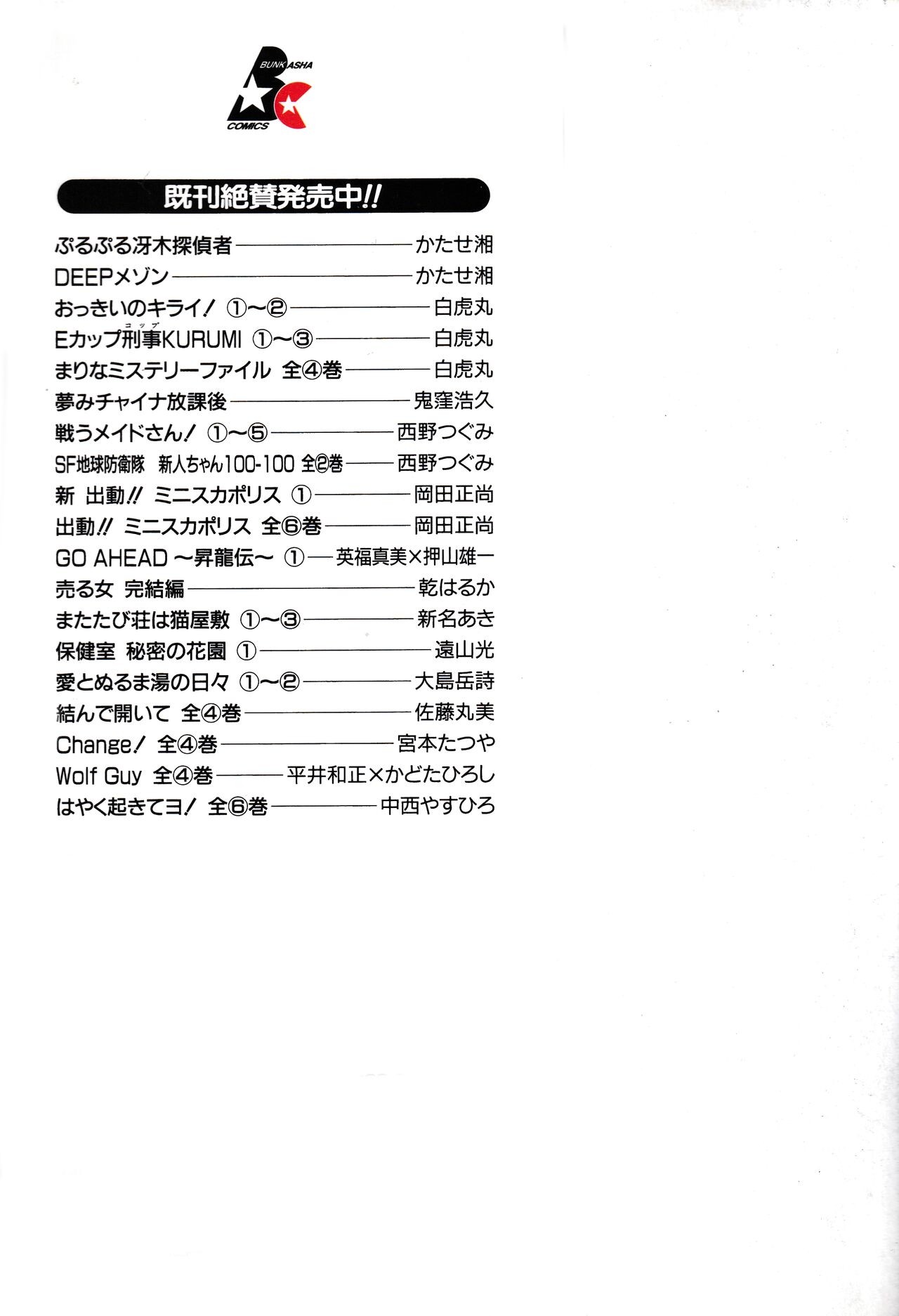 Page 204