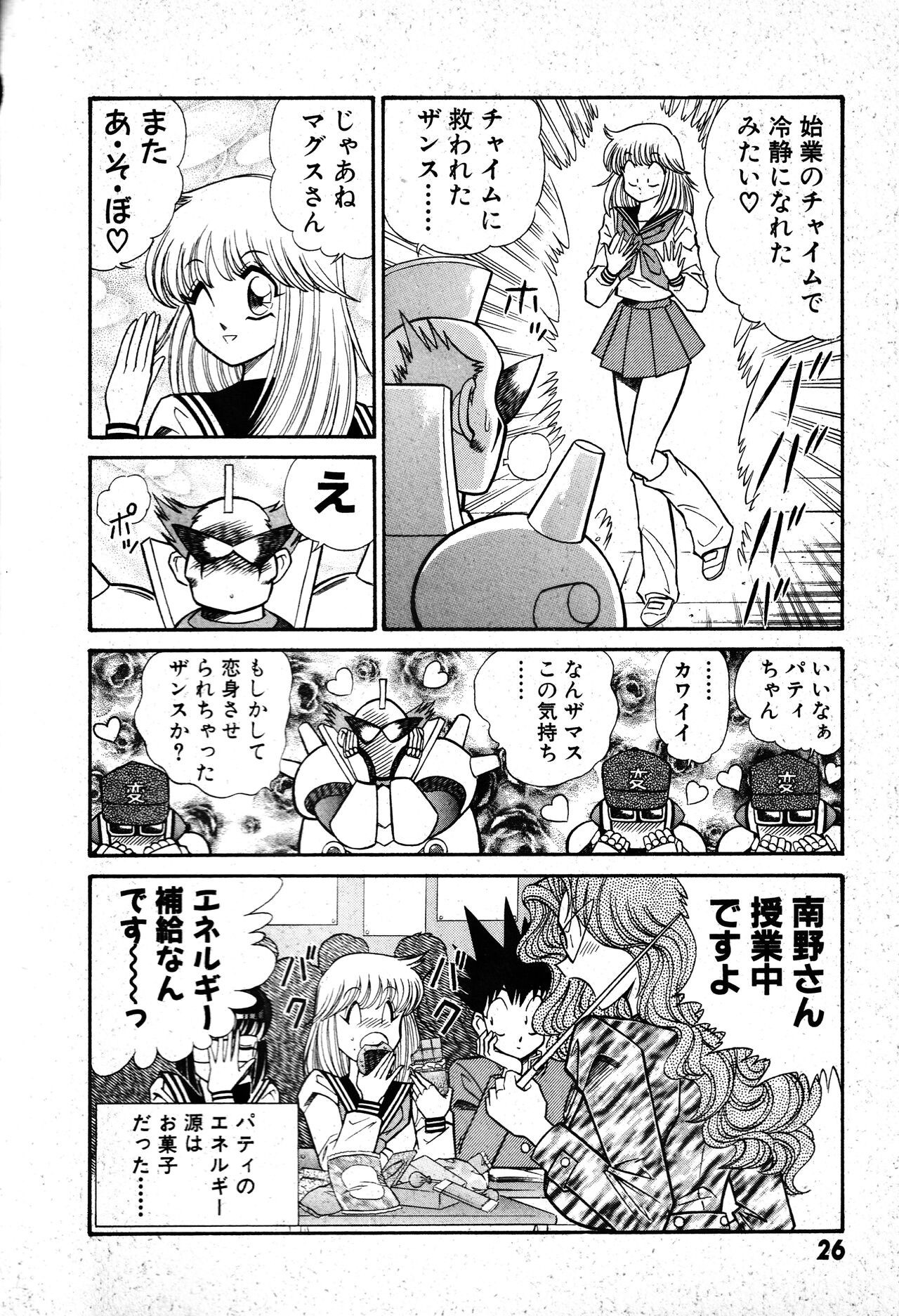 Page 27