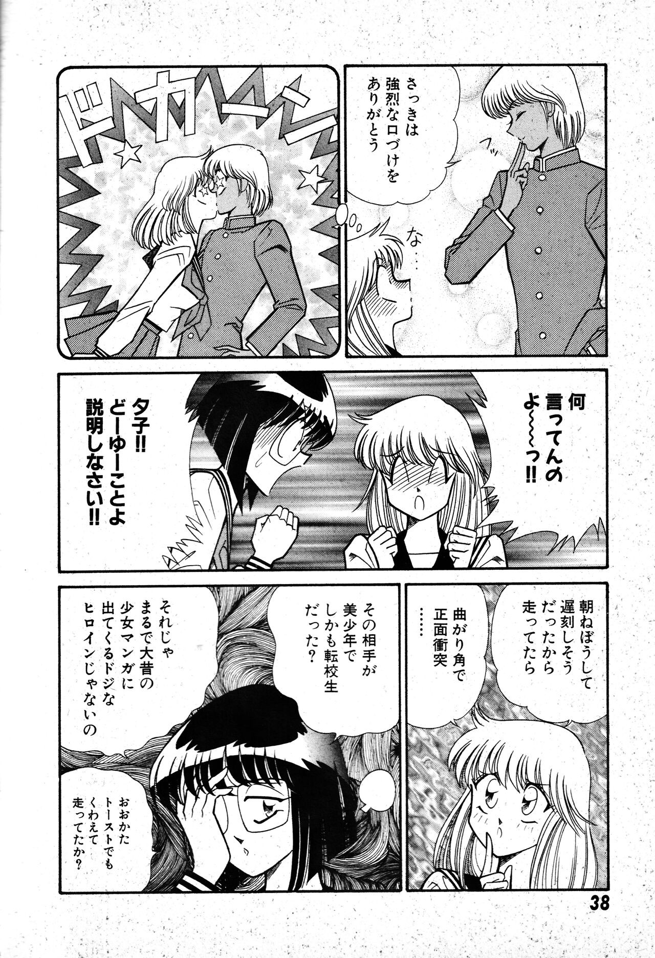 Page 39