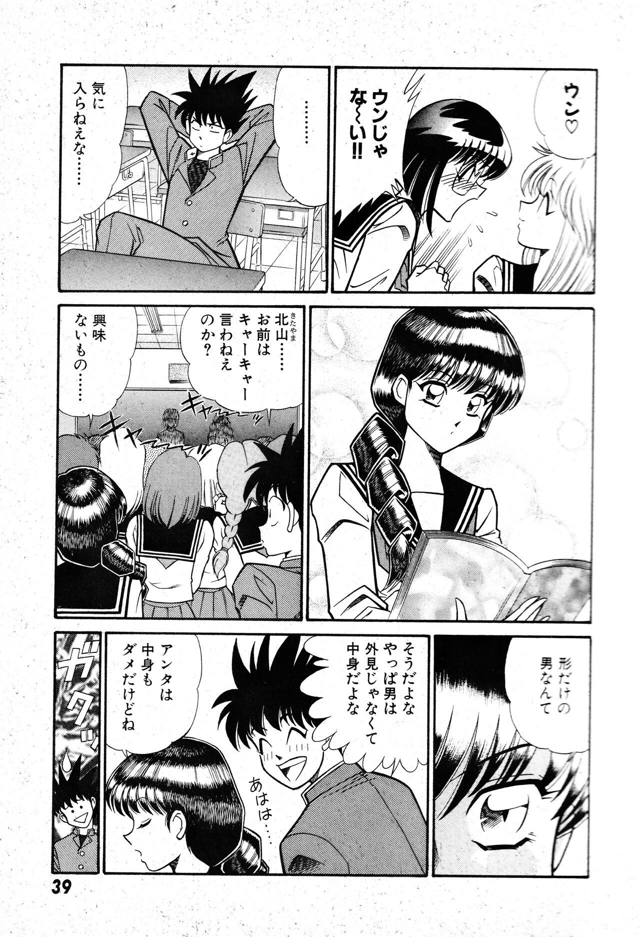 Page 40