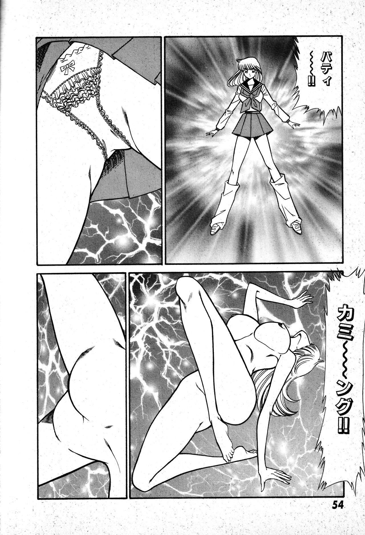 Page 55