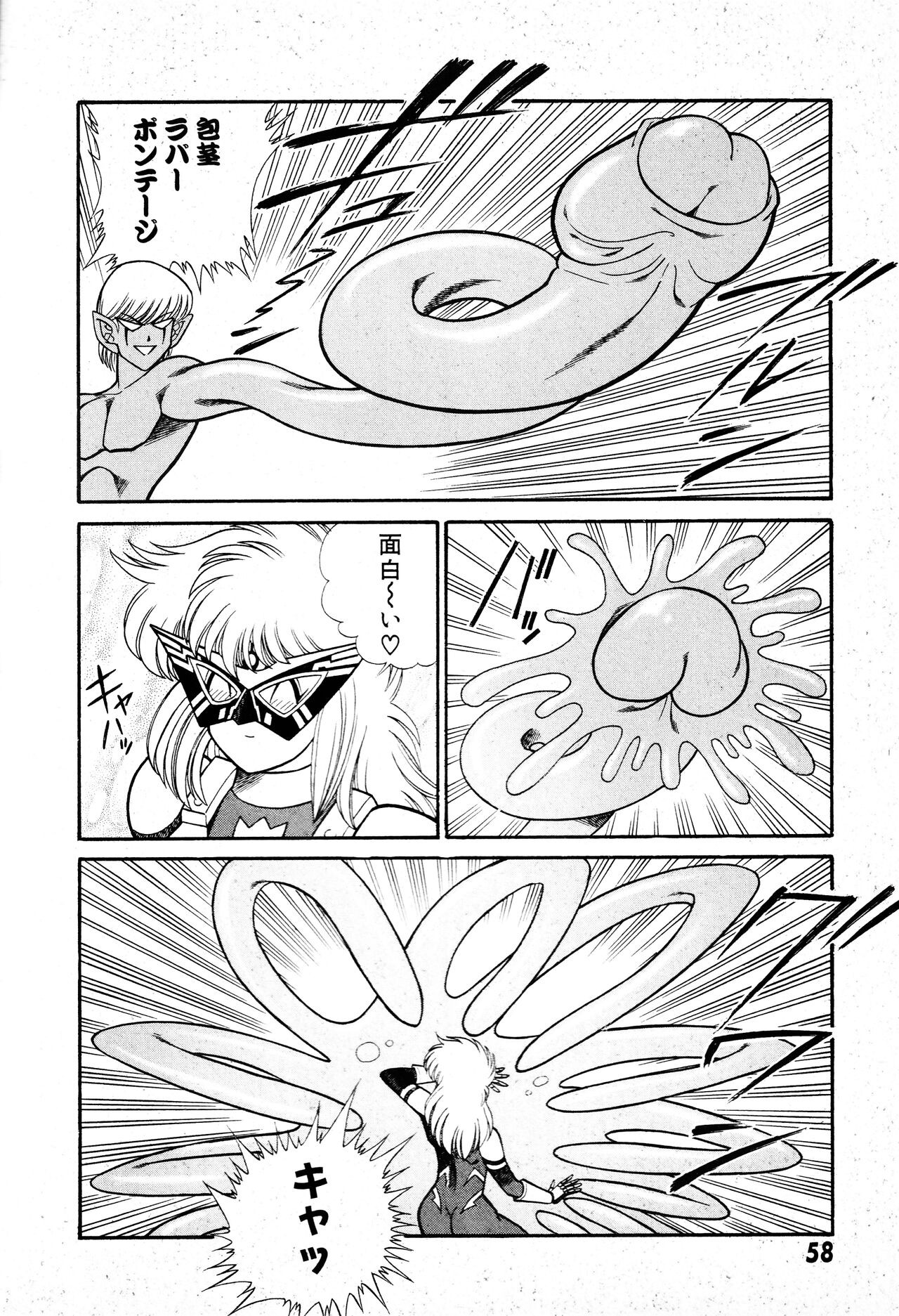 Page 59