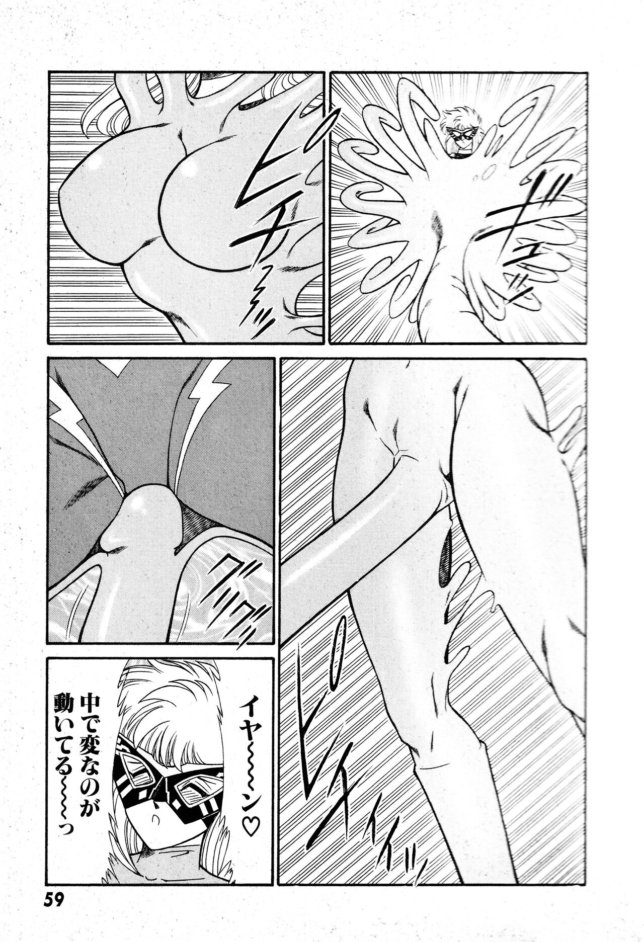 Page 60