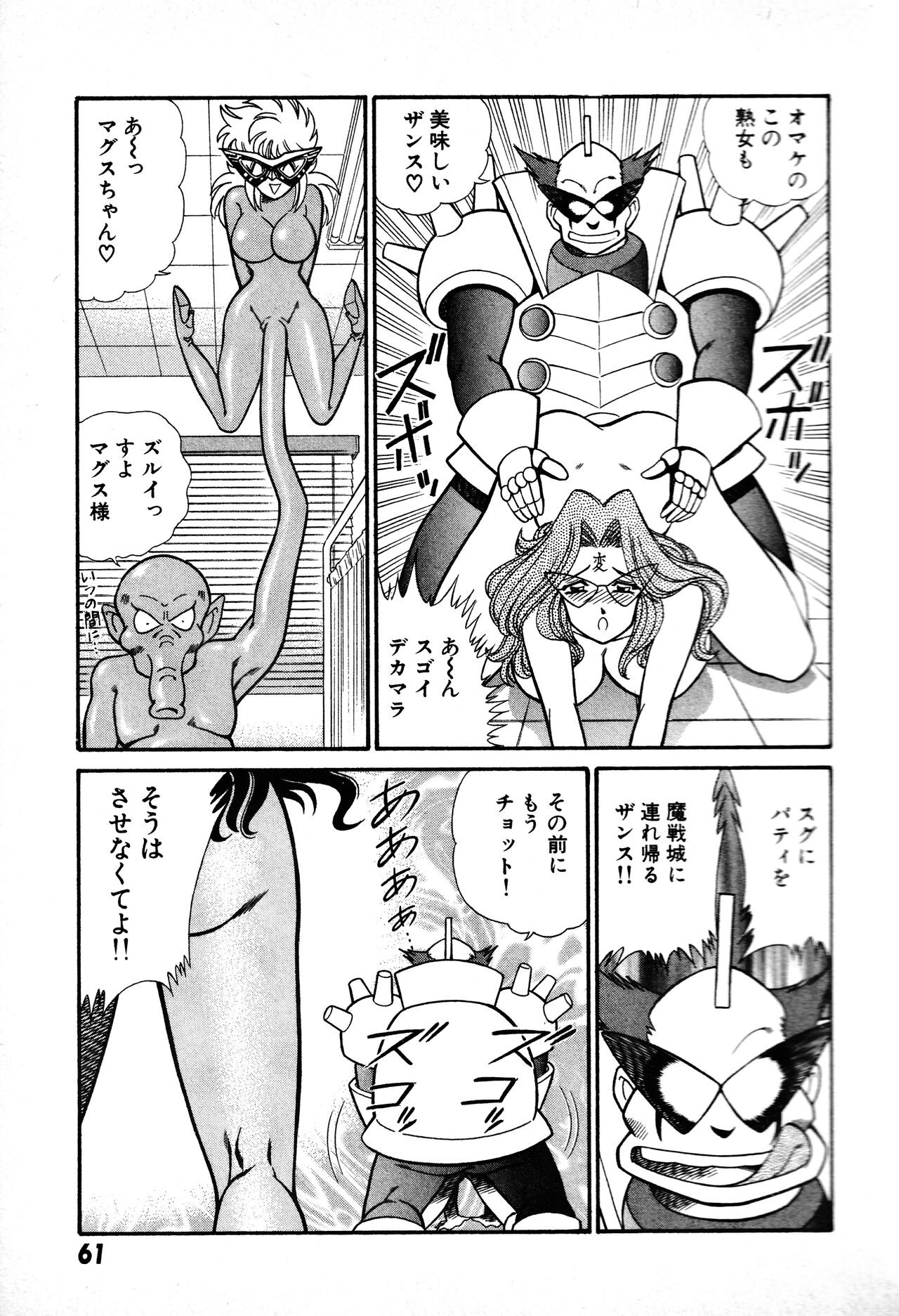 Page 62