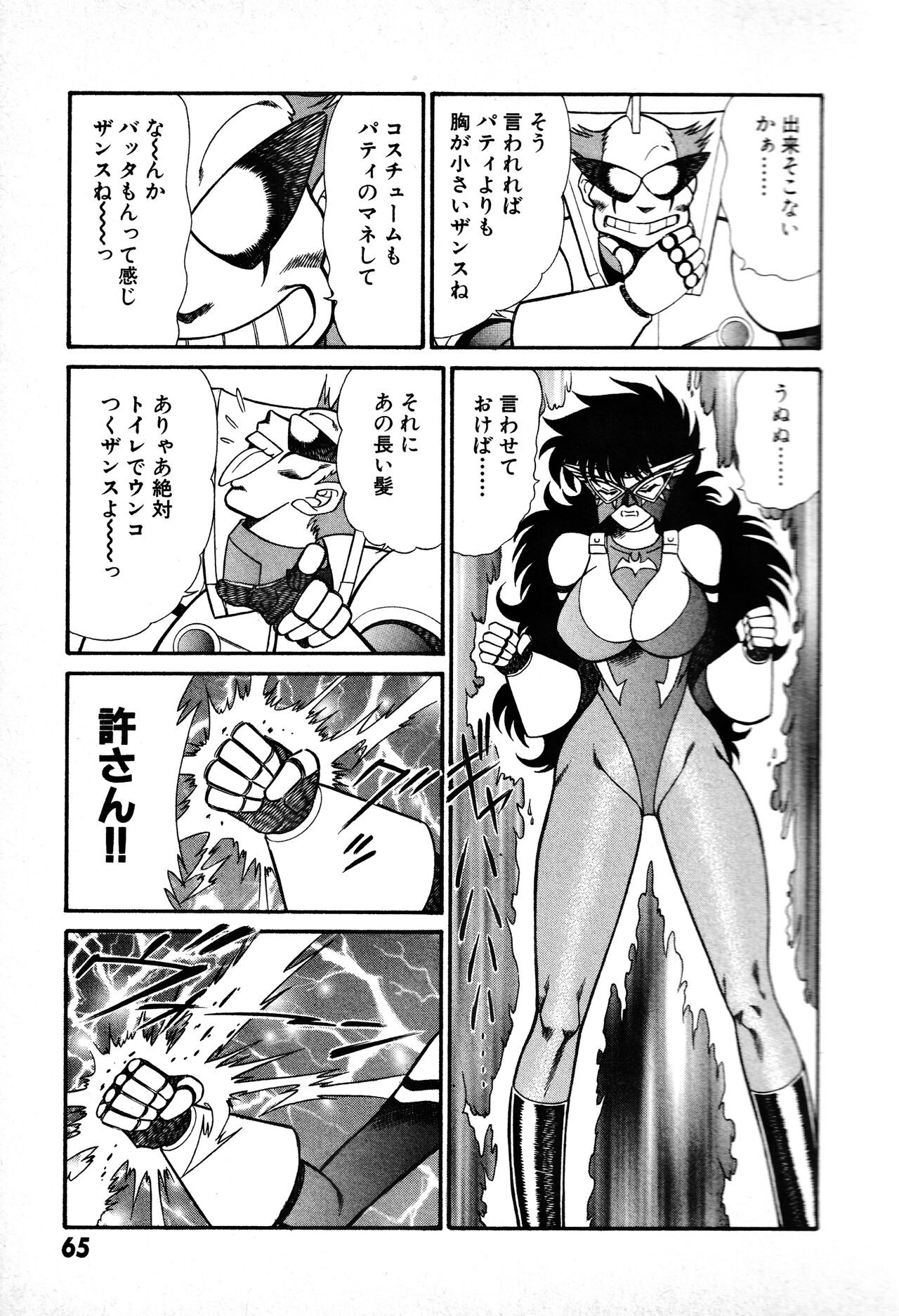 Page 66