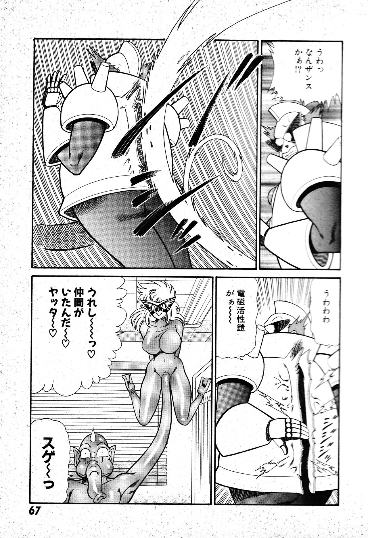 Page 68
