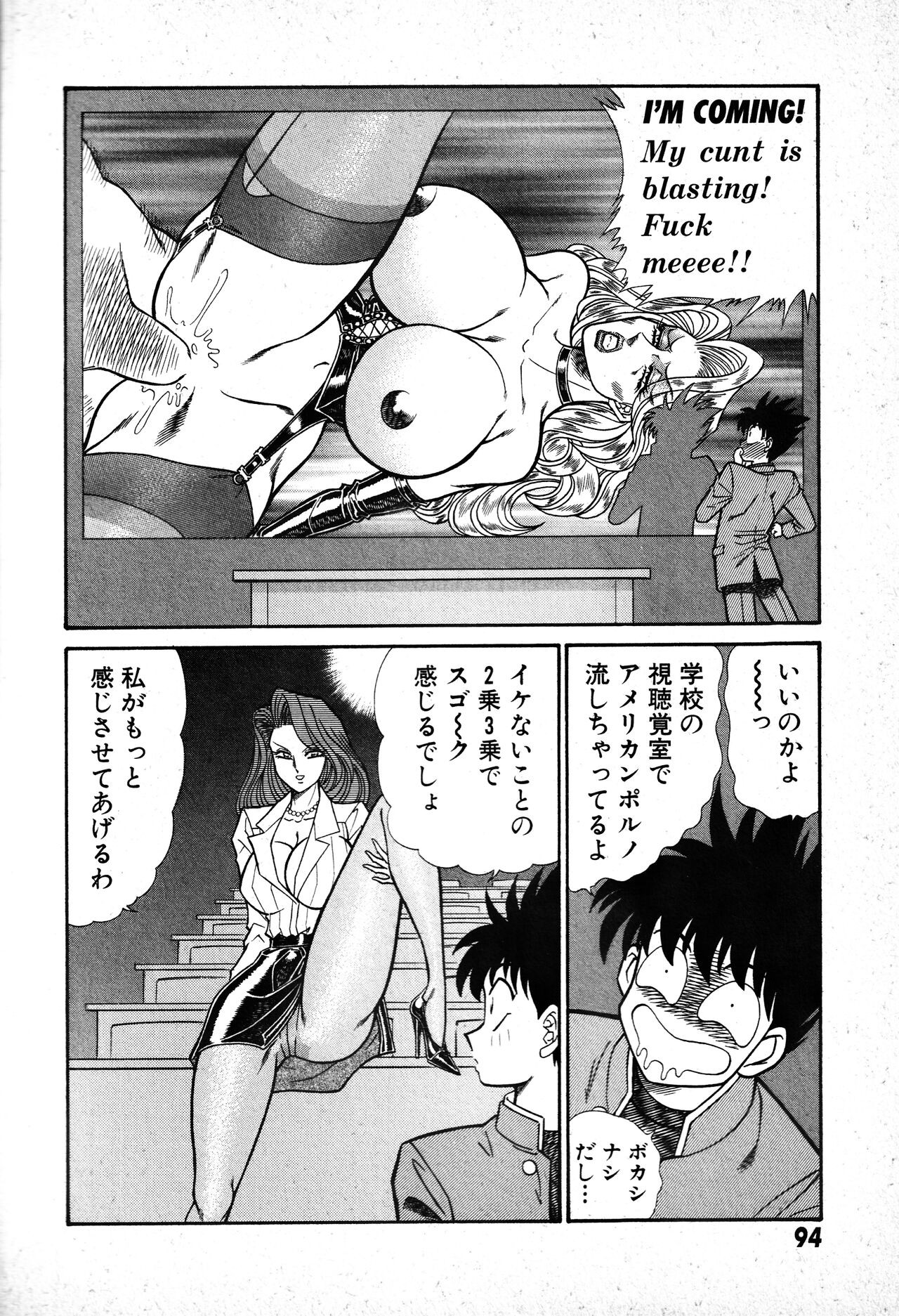 Page 95