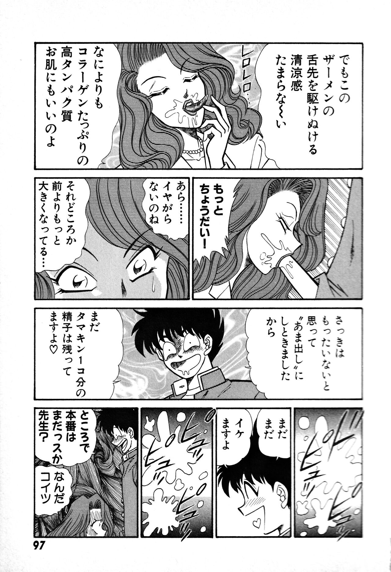 Page 98