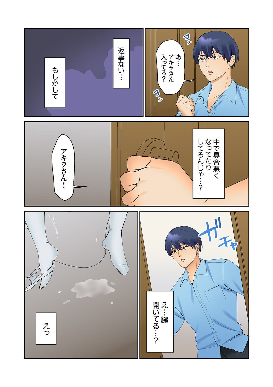 Page 145