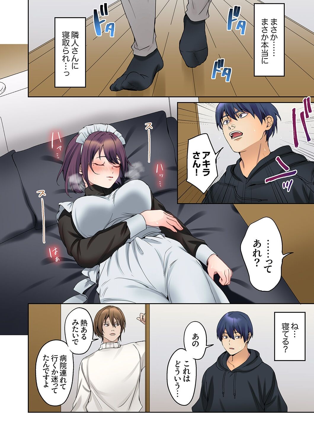 Page 94