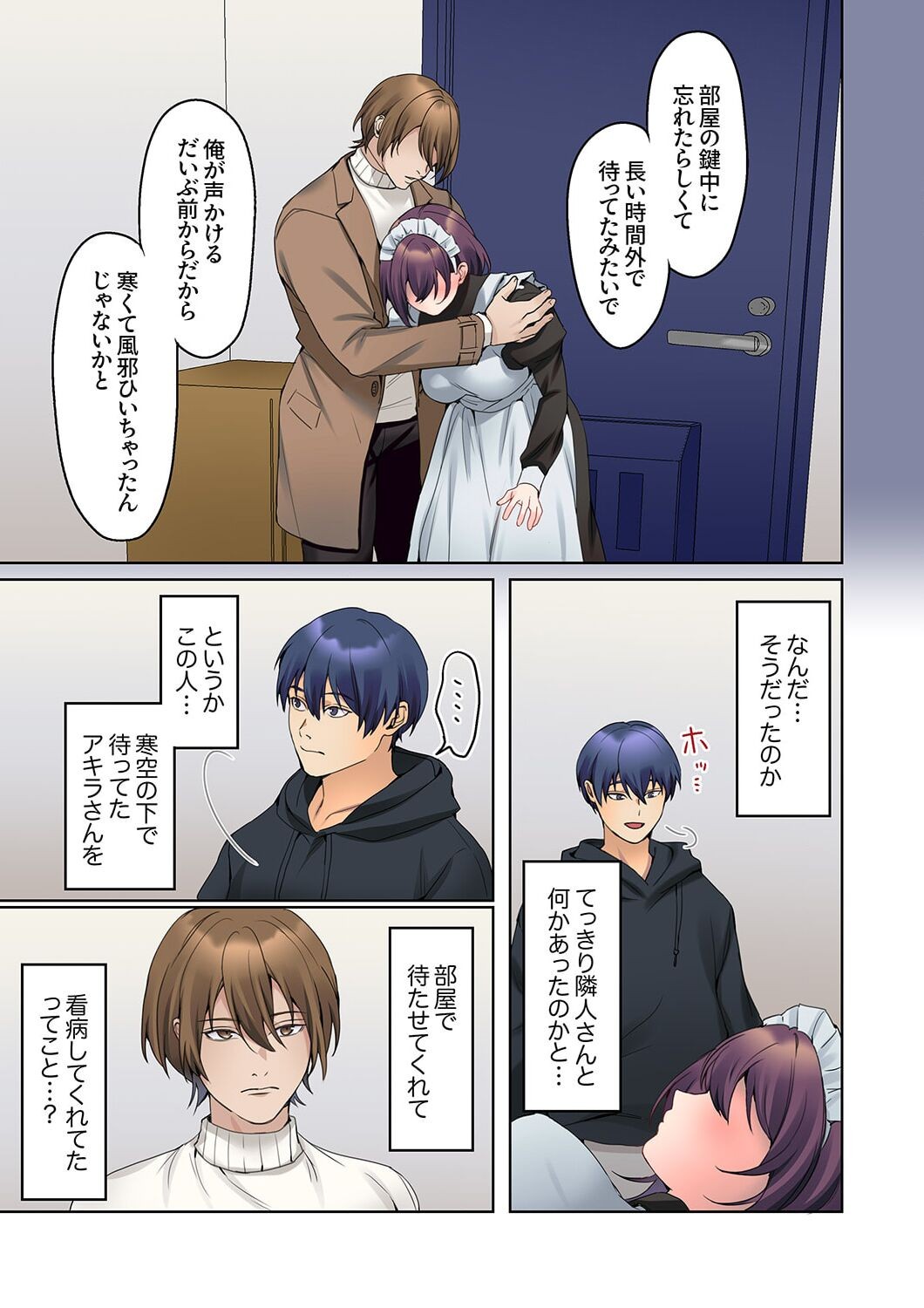 Page 95