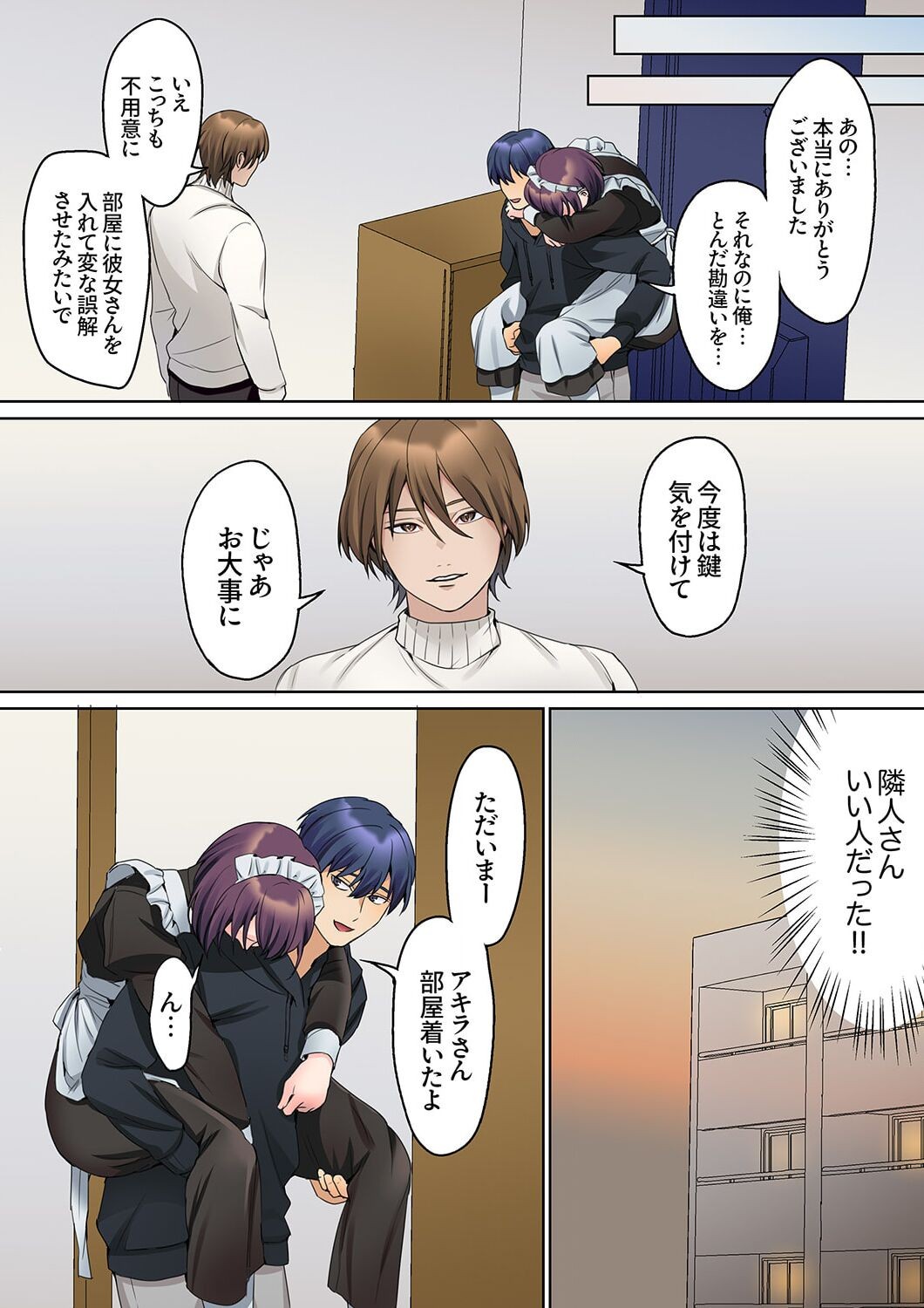 Page 96