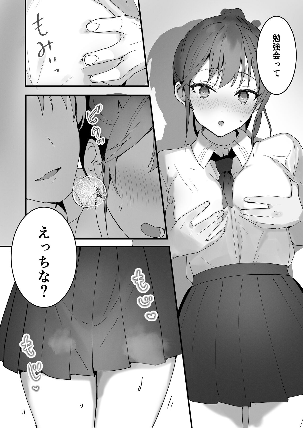 Page 27