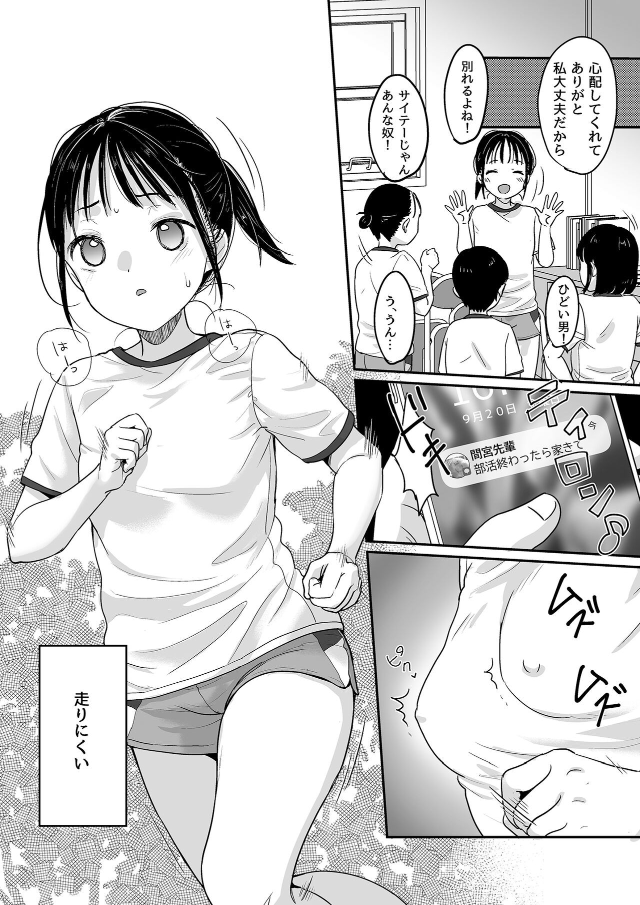Page 48