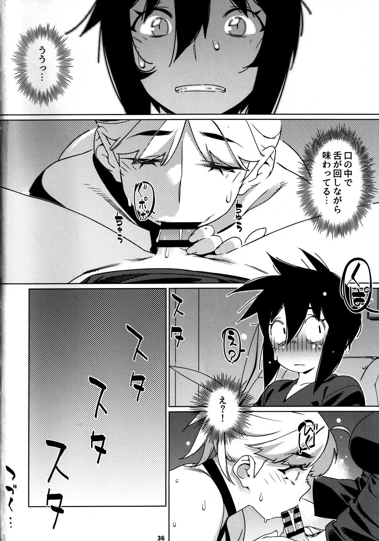 Page 35