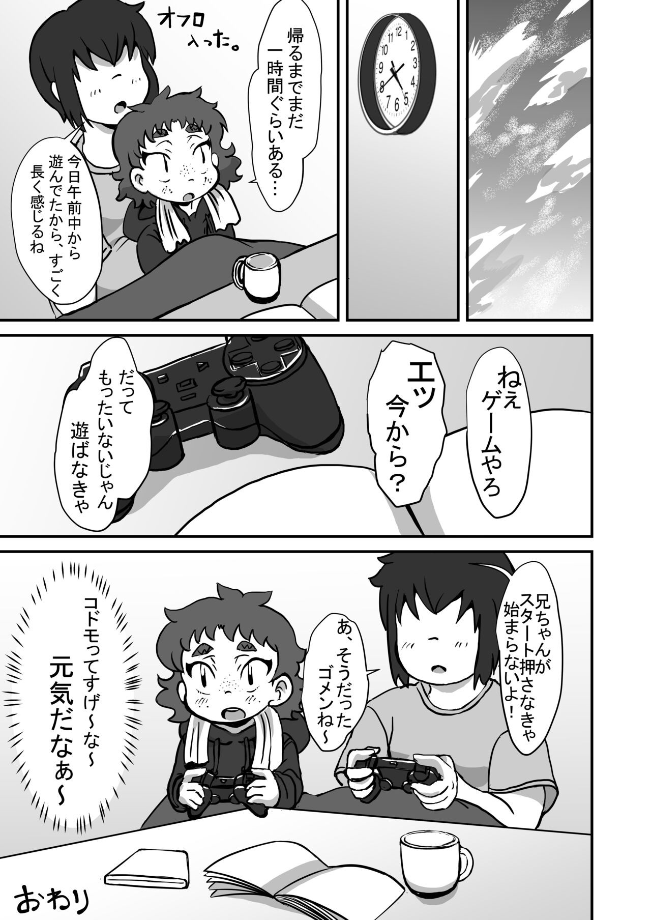 Page 32