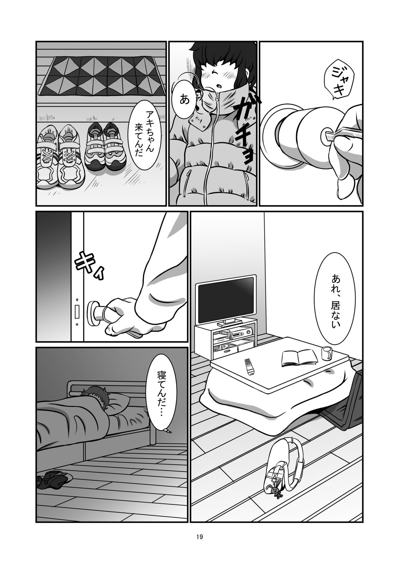 Page 18