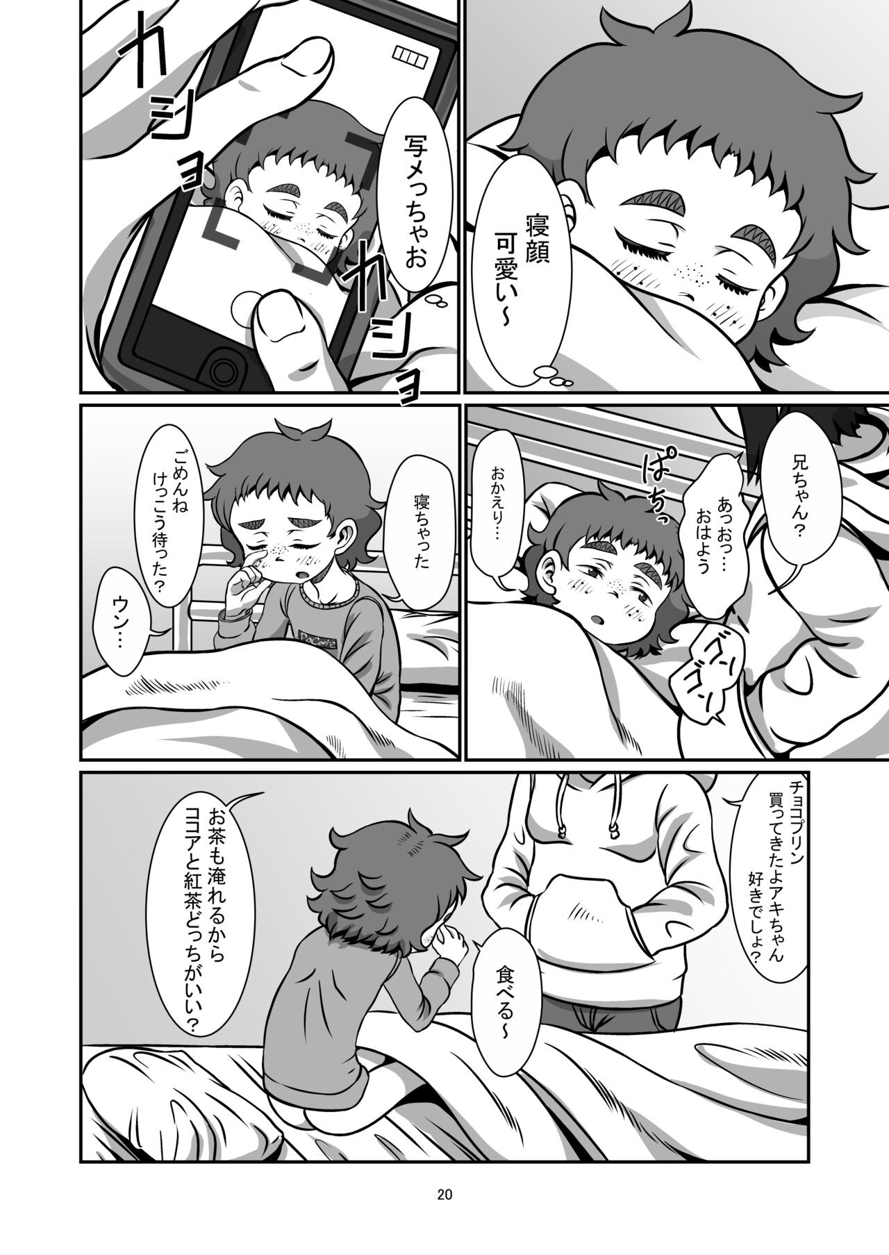 Page 19