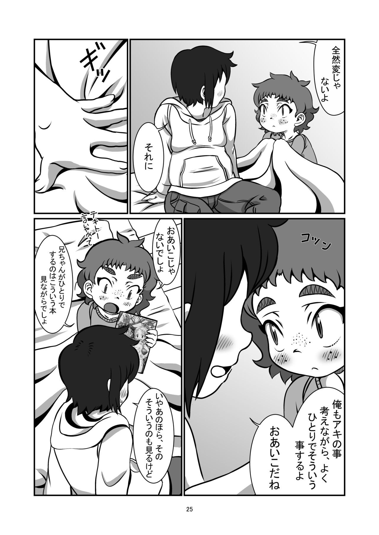 Page 24